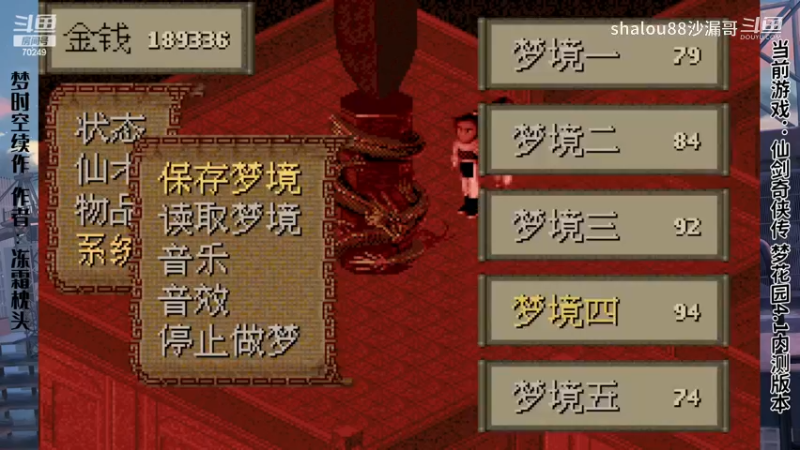 019毒龙