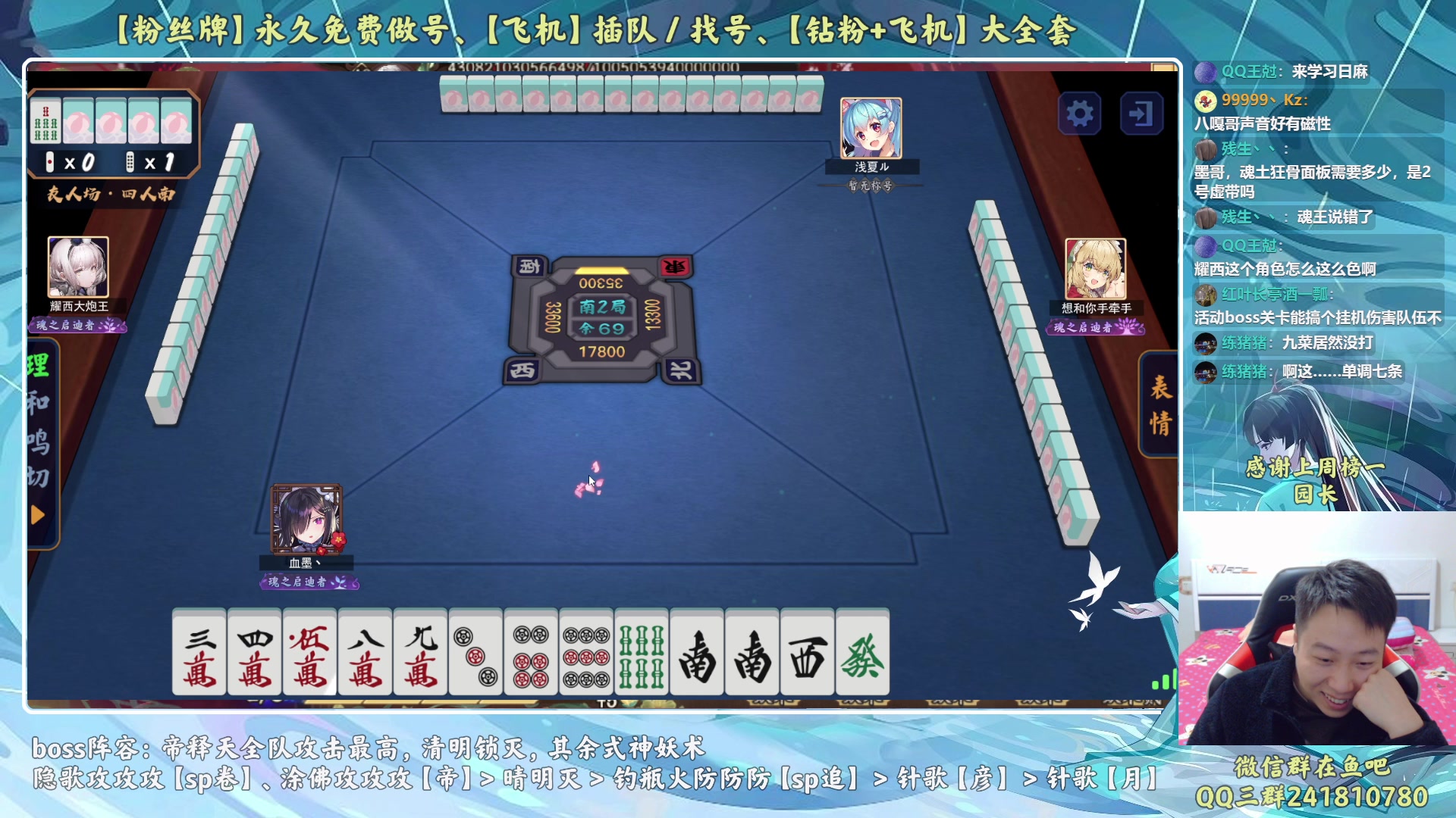 【2023-03-02 21点场】血墨丶：【墨哥】来这儿开心就好！