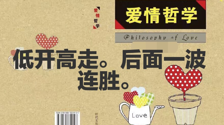 一波连胜。