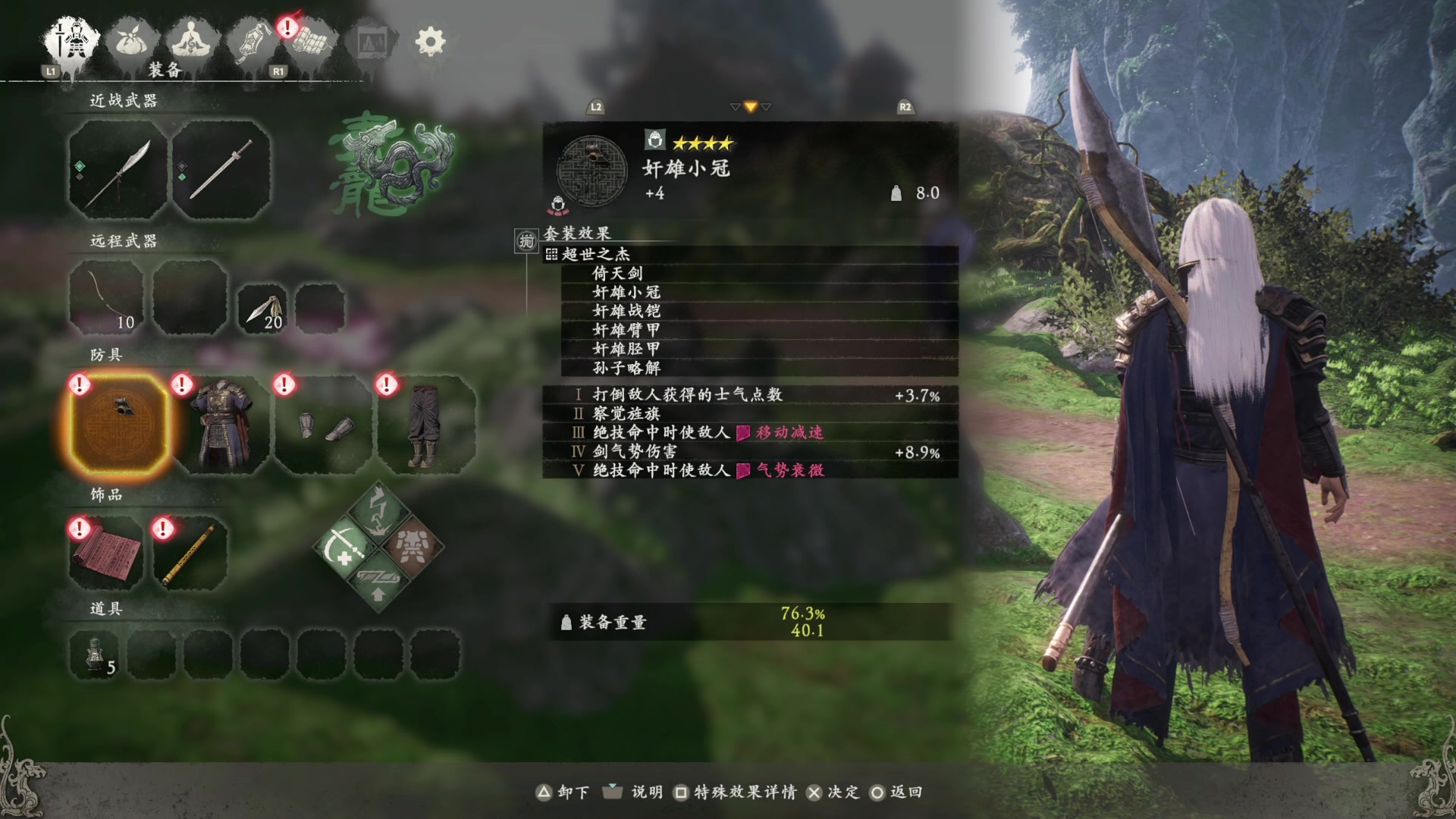 【2023-03-03 13点场】猫叔灬灬：【猫叔】卧龙苍天陨落 吕布好强啊~~~