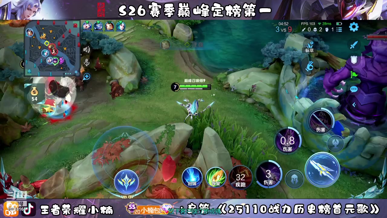 【2023-03-03 18点场】小楠ouo：冲巅峰第一 10018165