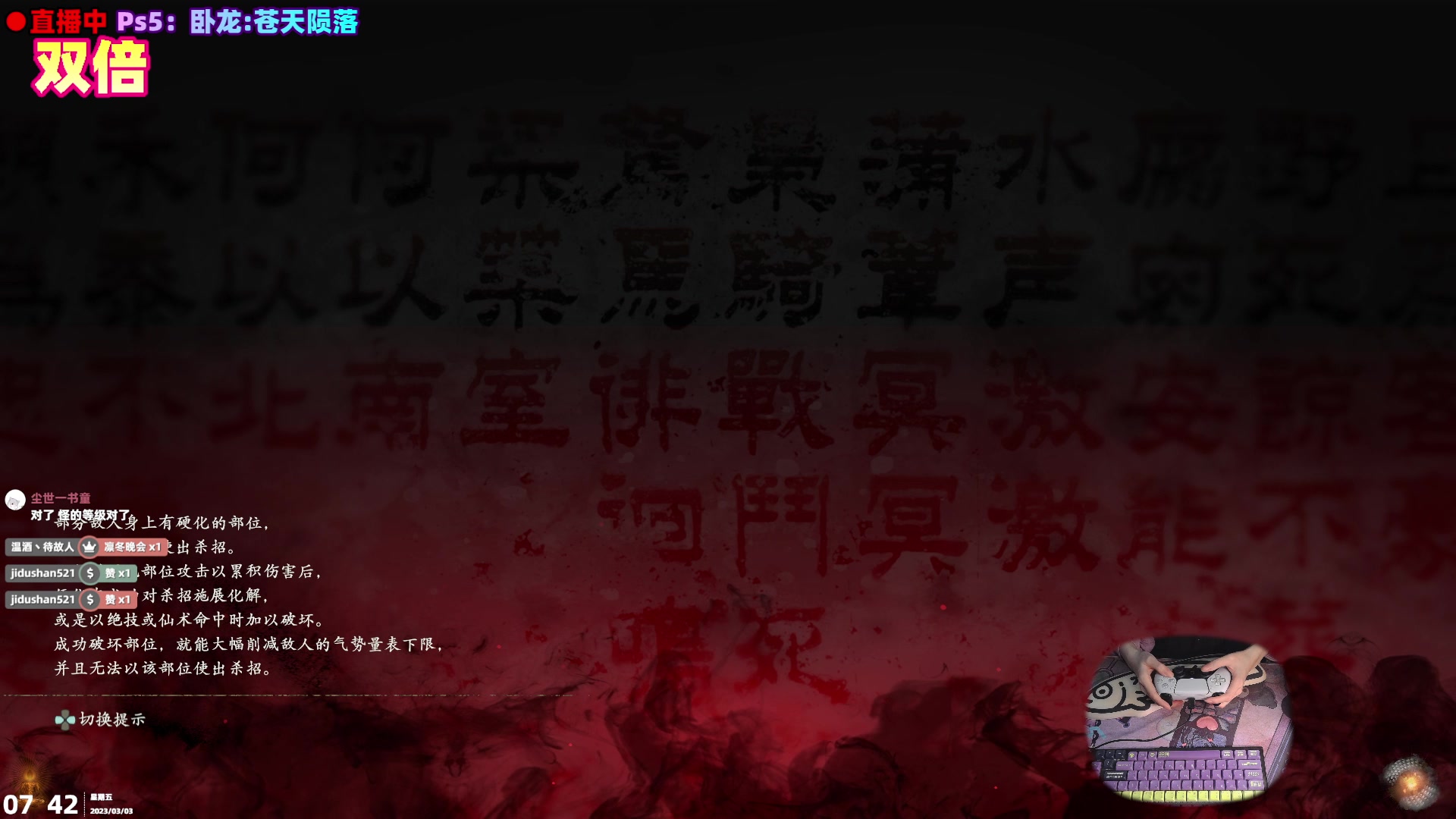 【2023-03-03 07点场】阿愈Ayu：愈❥22点送卧龙ps5版本