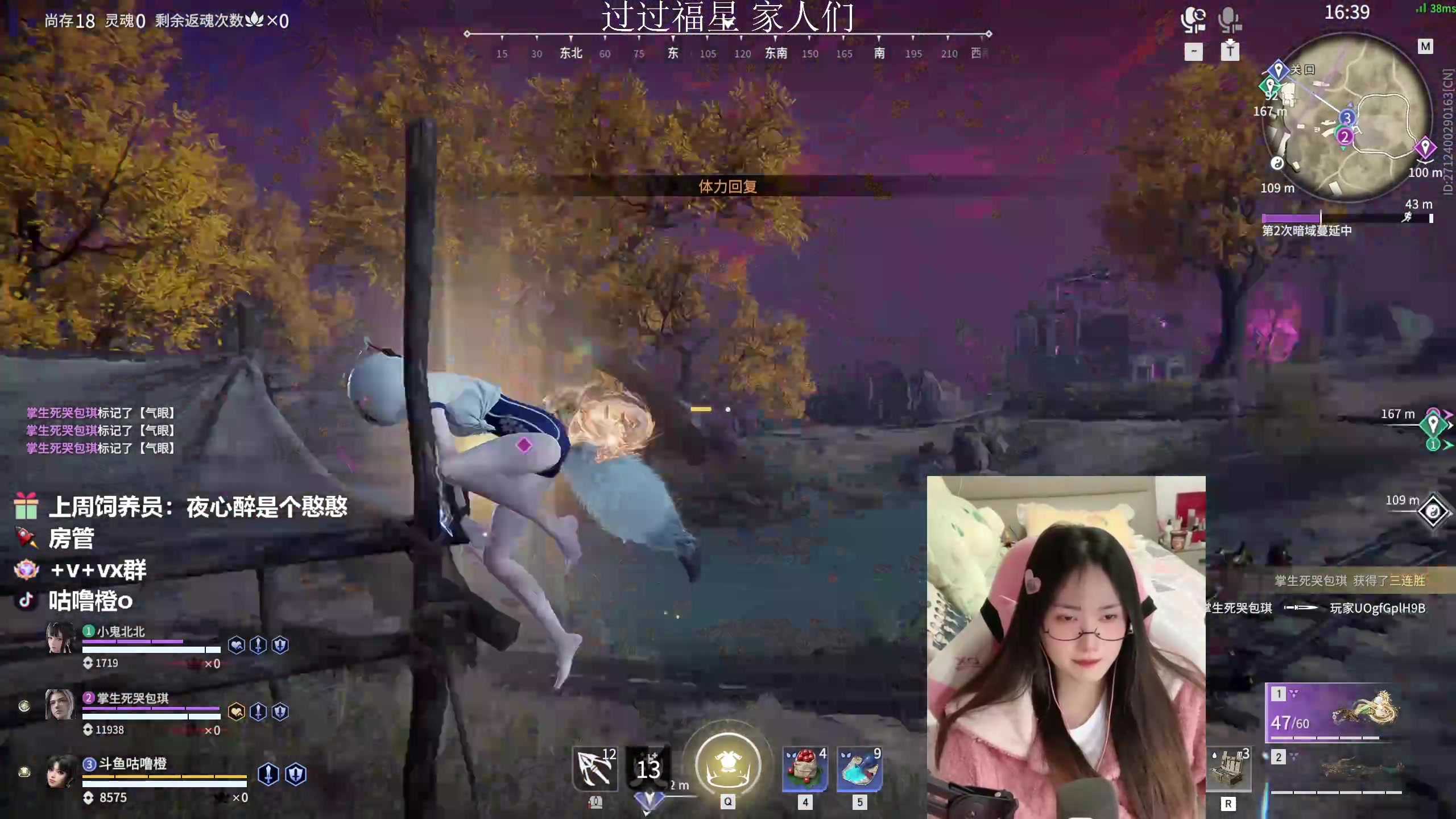 【2023-03-02 18点场】咕噜橙o：【摄像头】我知道你很急 但是你先别急