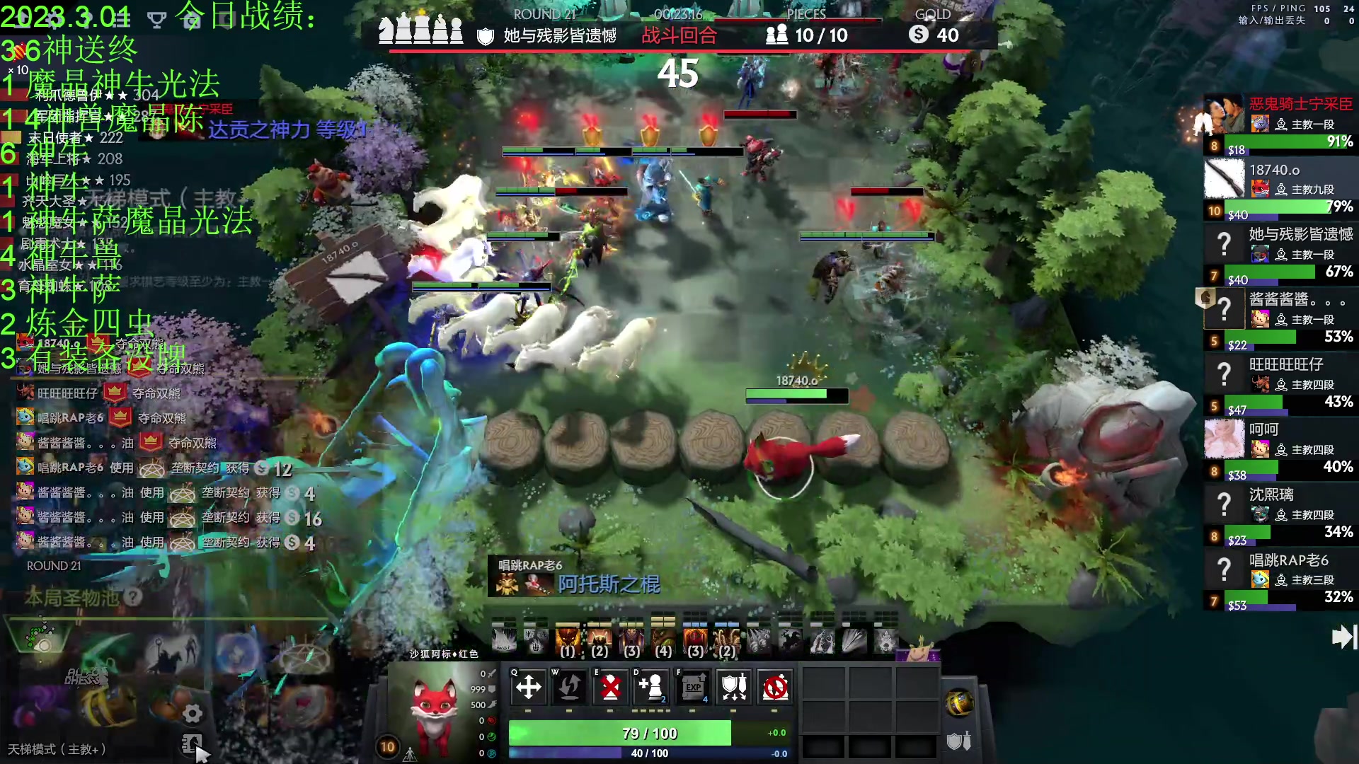 【2023-03-01 22点场】1874ooo：新版本初体验！