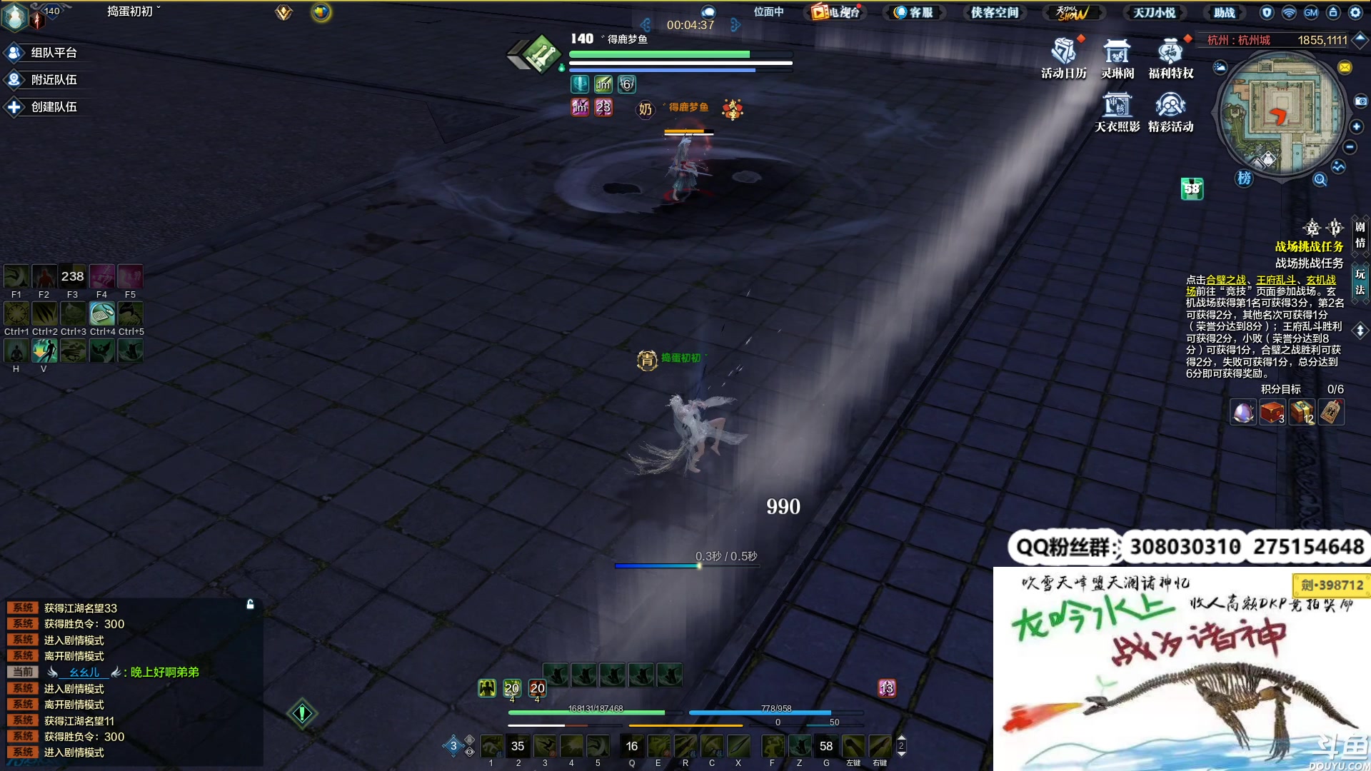 【2023-03-03 01点场】最恶之劍：群英问战。狂杀暴爽出击！