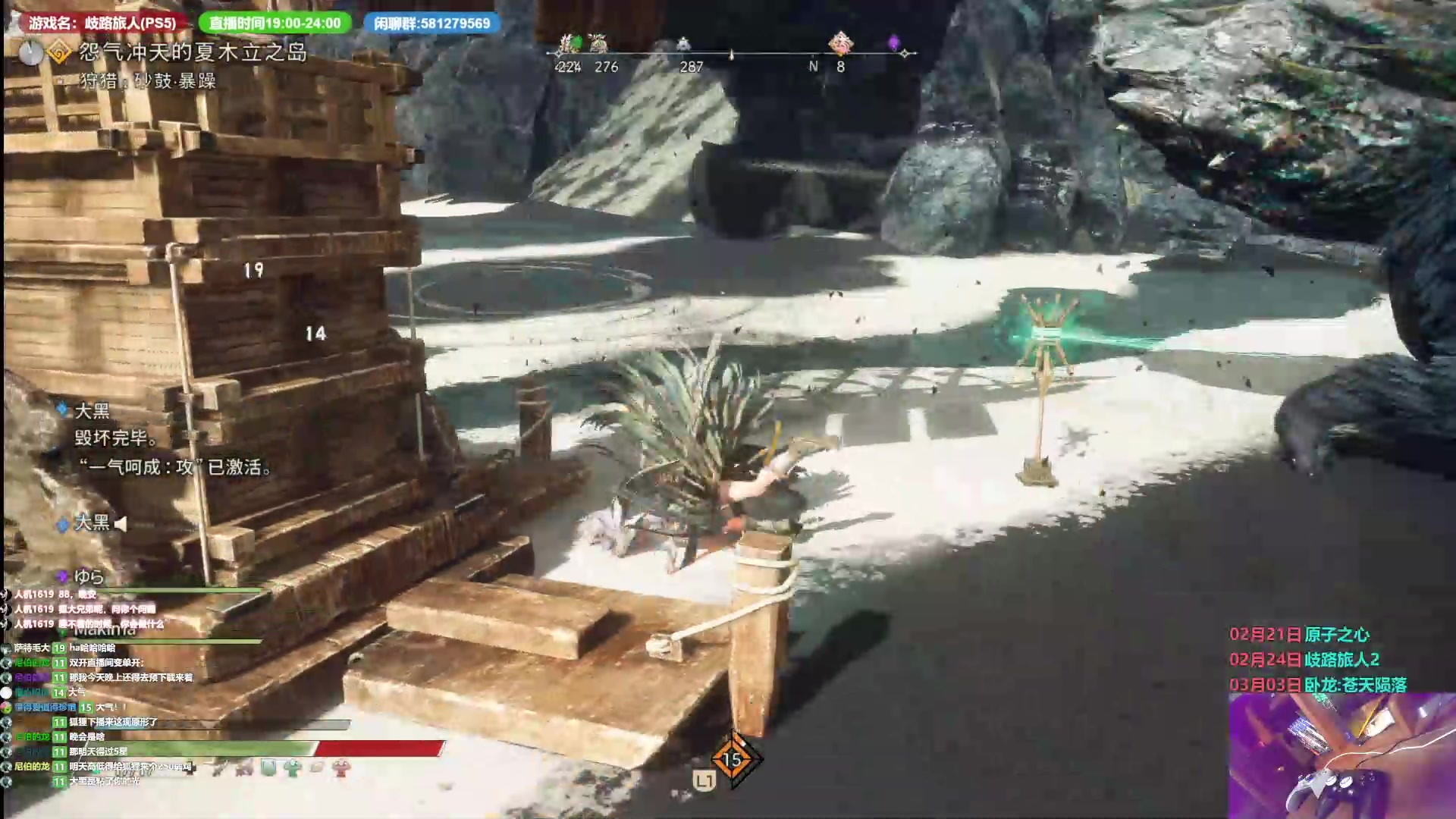 【2023-03-02 00点场】大黑单机：卧龙PS5版已通关 晚上刷杯 区区六小时