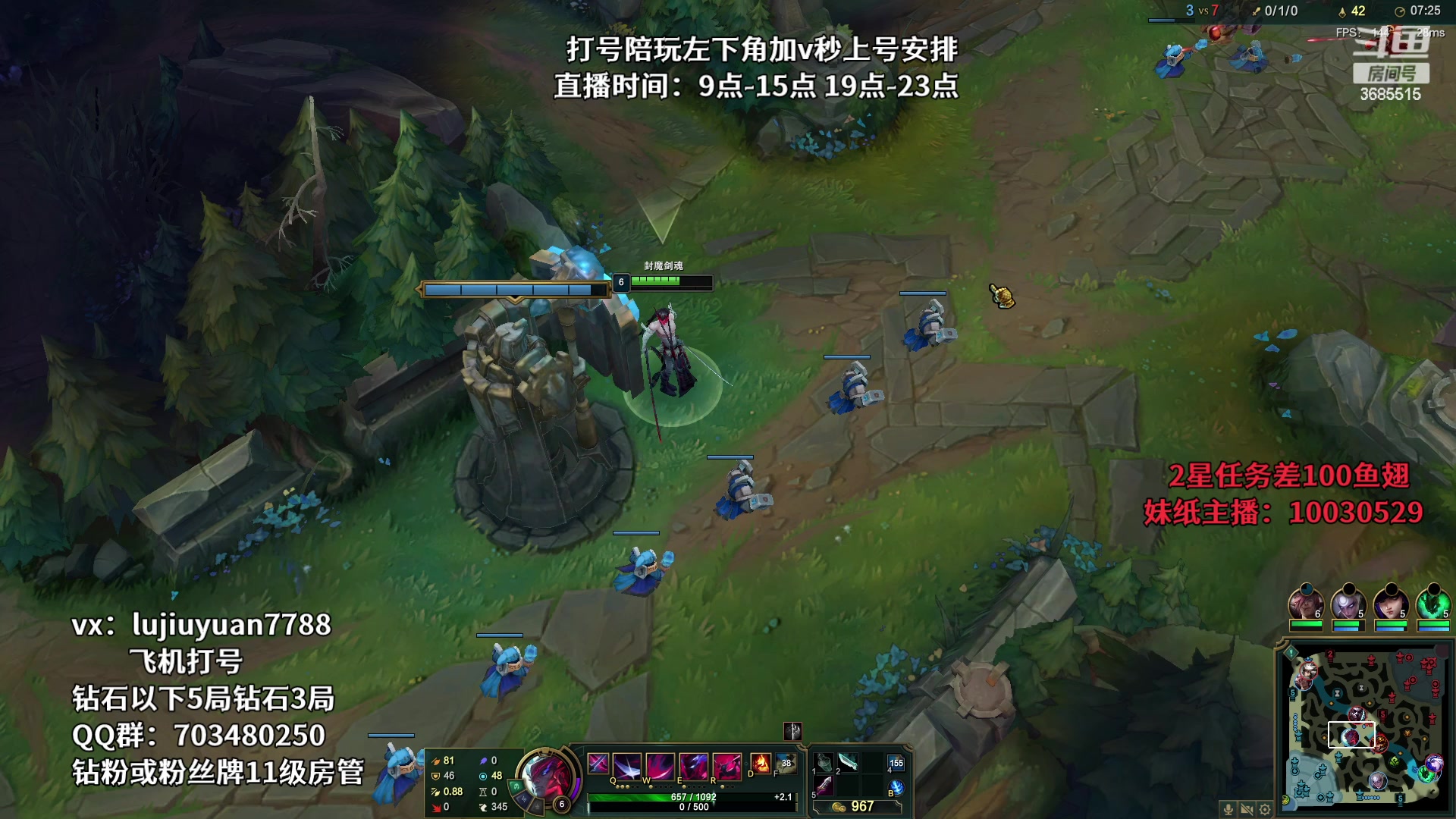 【2023-03-01 22点场】陆久渊永恩：永恩最强教学基本无敌