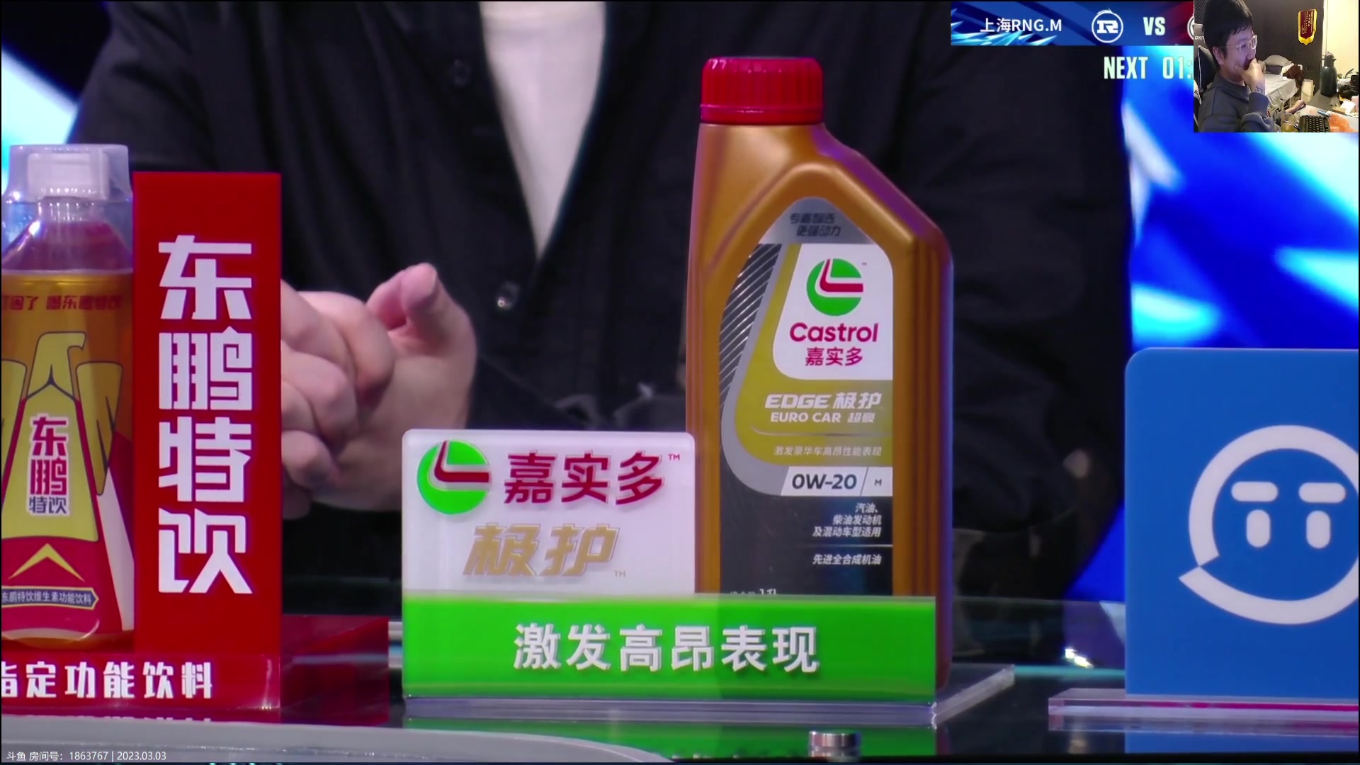 【2023-03-03 14点场】北笙：北笙解说春季赛~~！