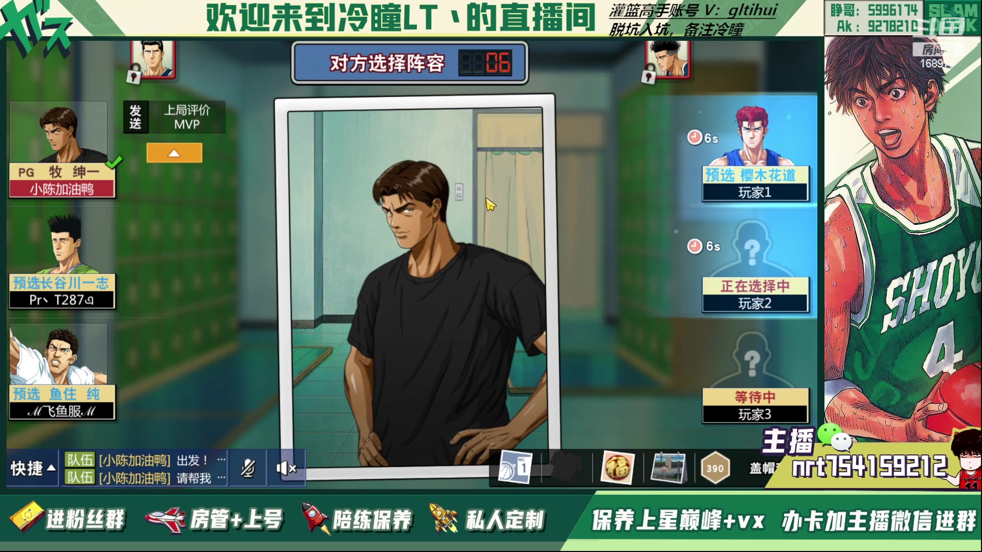 【2023-02-27 20点场】冷瞳LT丶：回来啦！好好直播！！