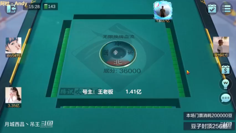 无限换牌，正1.7亿+正1.19亿