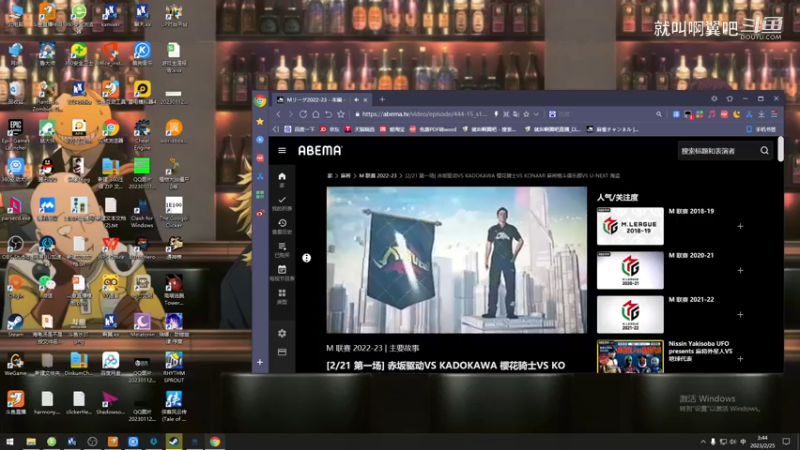 2.21第一场 赤坂 格斗 樱花 海盗.mkv