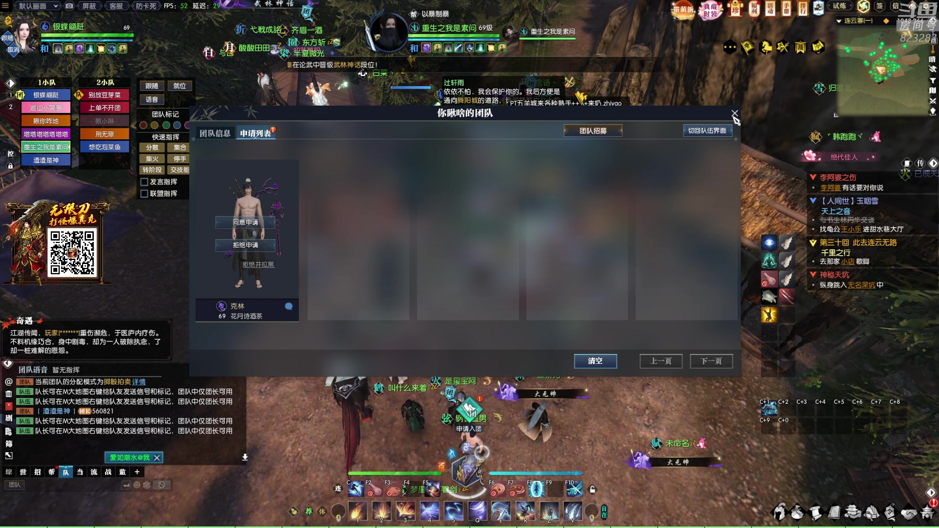 【2023-03-02 23点场】1K黄辉冯：黄辉冯：最好的生存游戏~