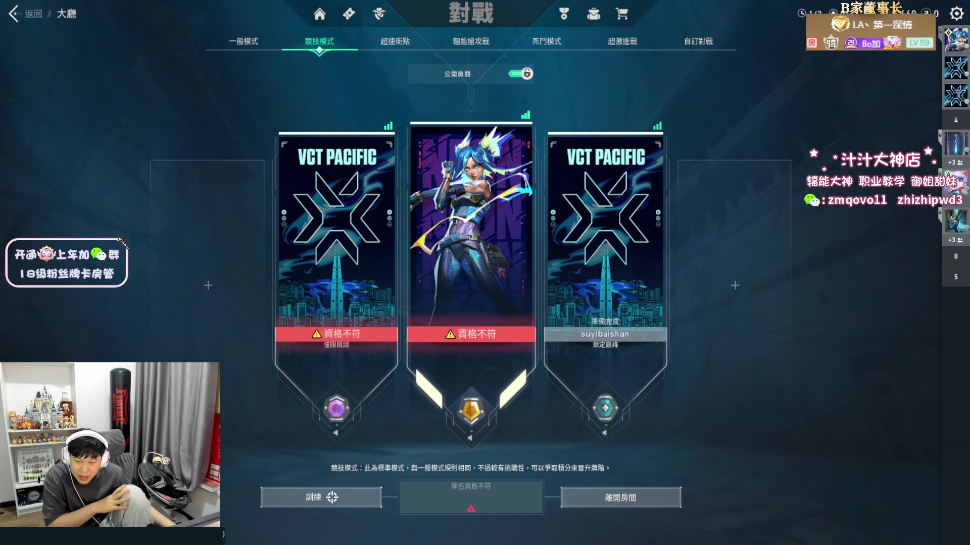 【2023-03-02 22点场】B加丶BLOSSOM：【B加】LOUD vs DRX半决赛