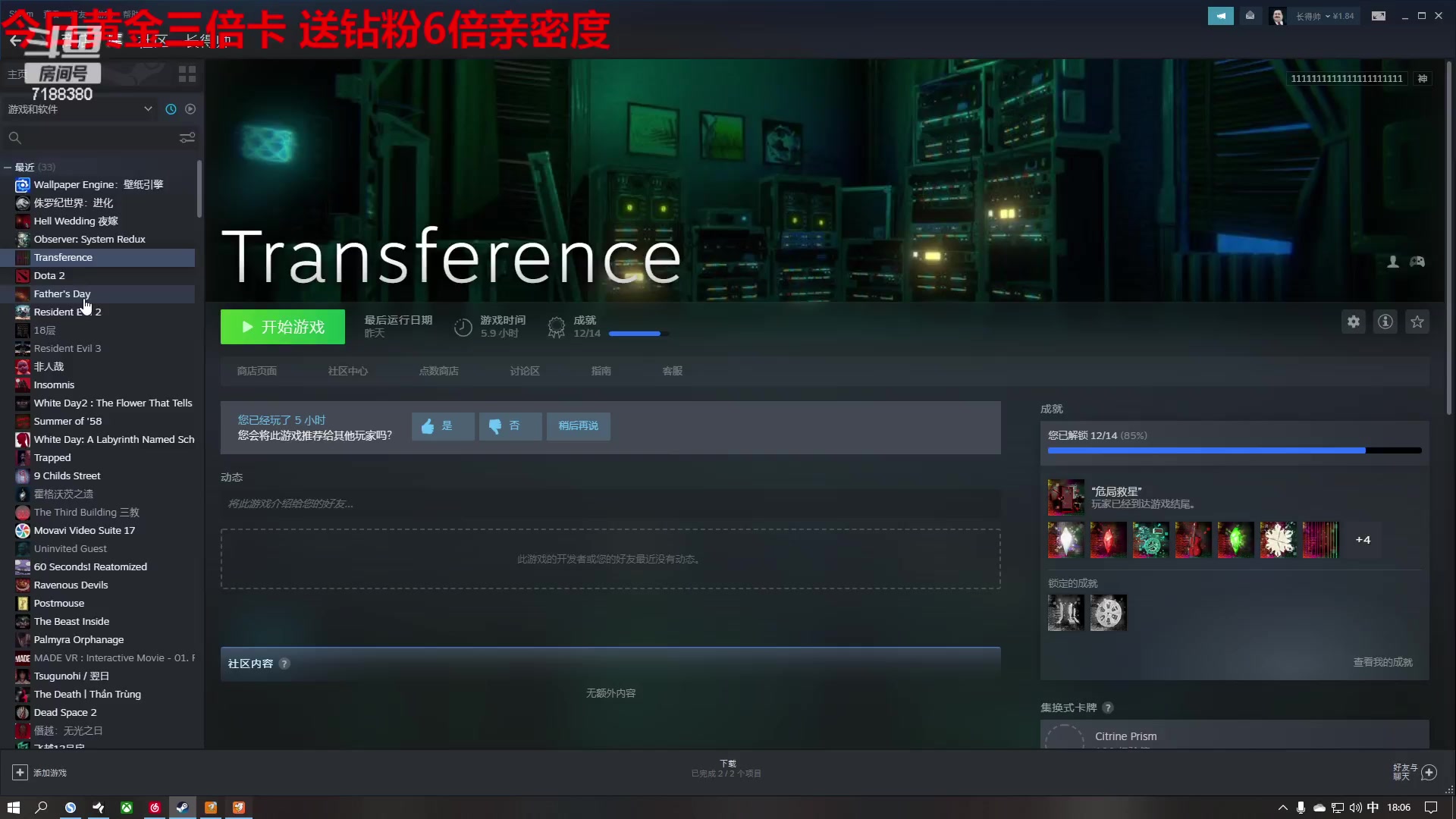 【2023-02-22 17点场】黑叔叔H：【黑叔叔】恐怖冒险主机游戏战