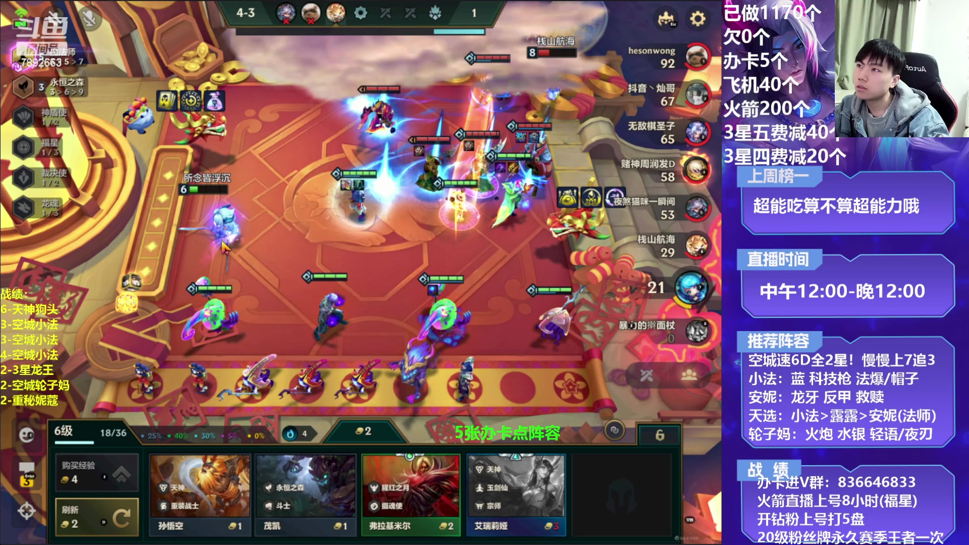 【2023-03-03 20点场】死亡轰炸DD：空城小法/轮子妈教学