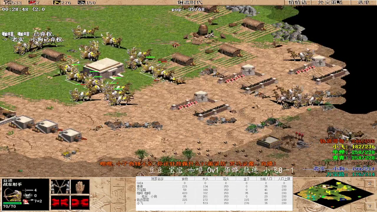 【2023-03-03 20点场】紫云同学706：青青罗马直播间