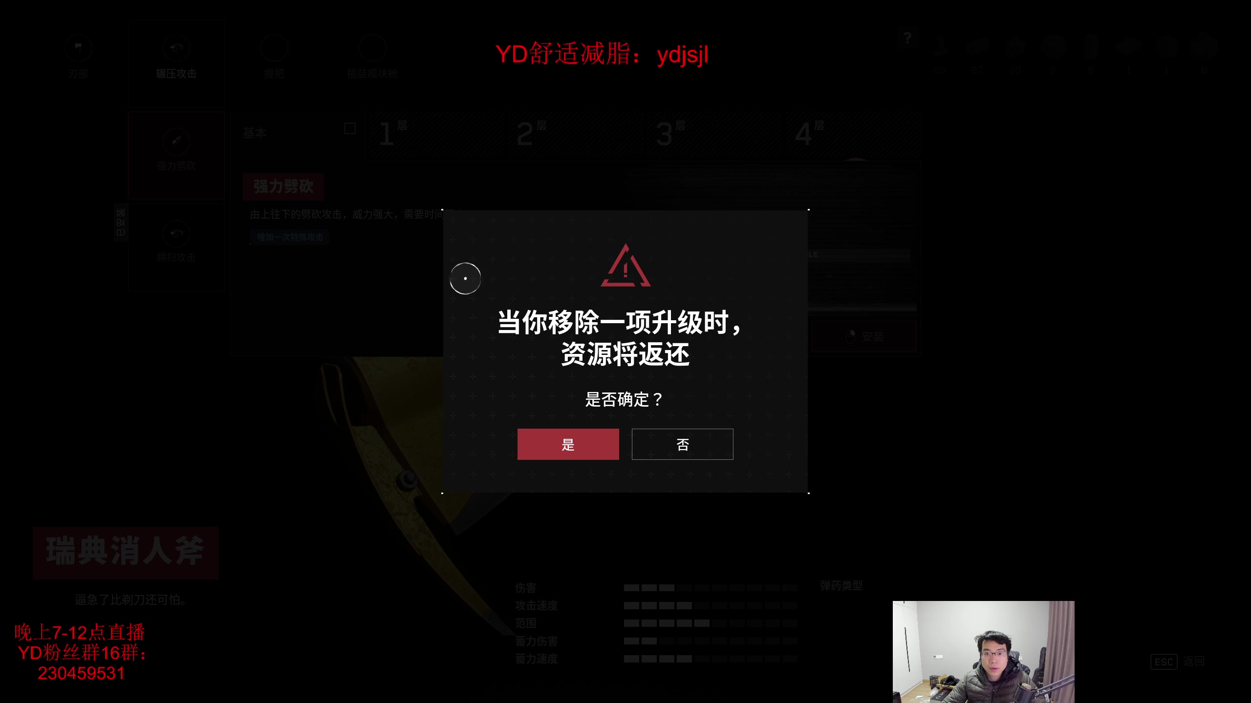 【2023-02-28 01点场】YD解说丶：YD解说 猛男回归！