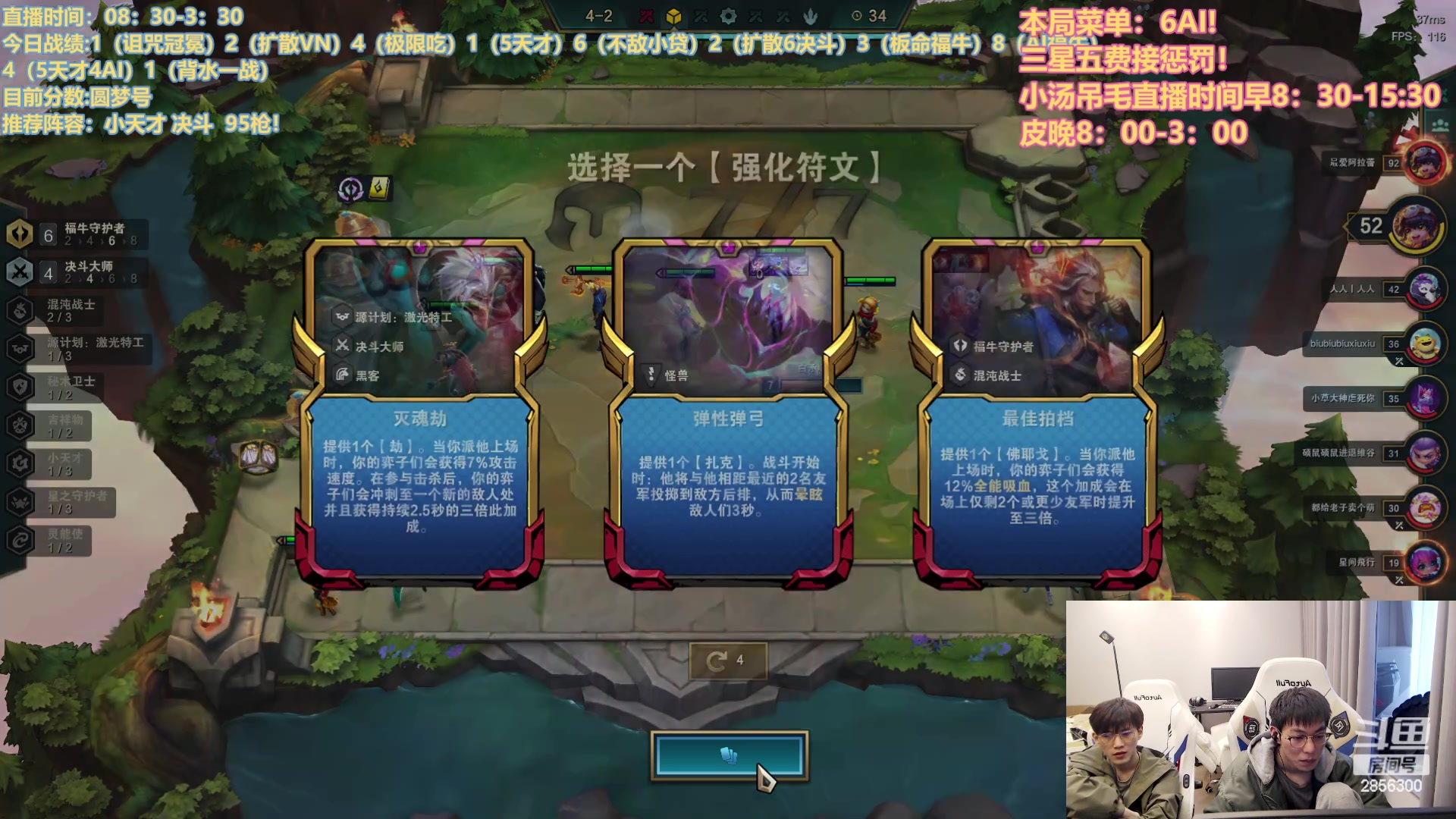 【2023-03-03 15点场】NB丶条皮兄弟：赛季末圆梦环节来啦！