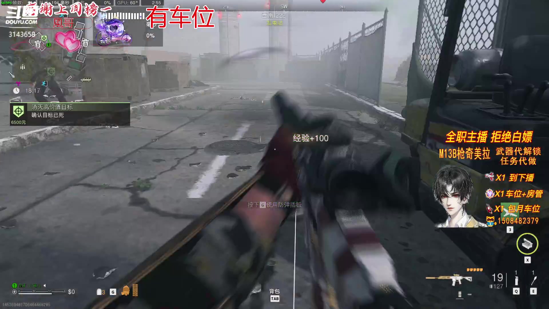 【2023-03-03 02点场】皇甫丶小甫儿：在这里相遇，最美风景是你3143658