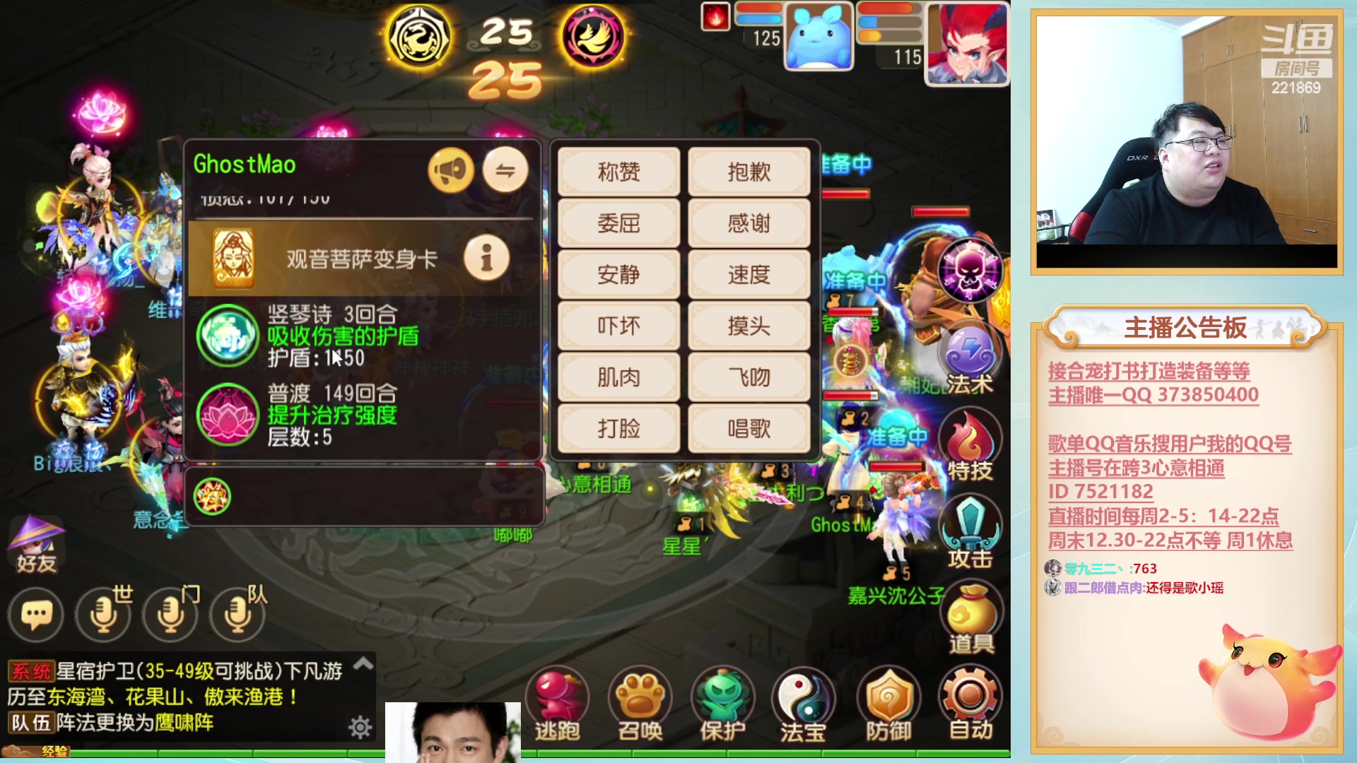 【2023-03-03 20点场】小儿郎丶丶：7点之前来，221869