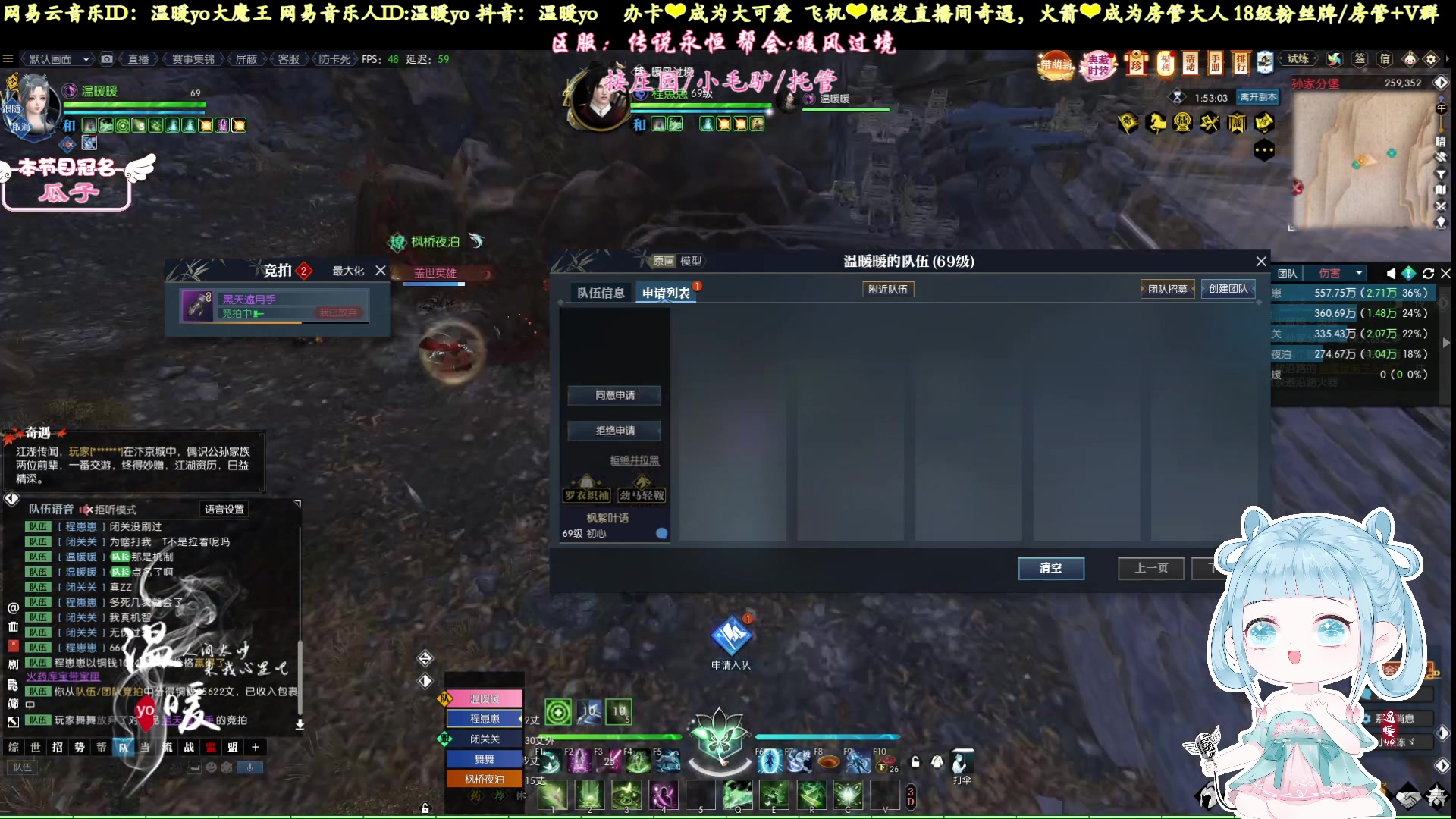 【2023-03-02 23点场】温暖yo：温暖yo❤️元气满满爱住