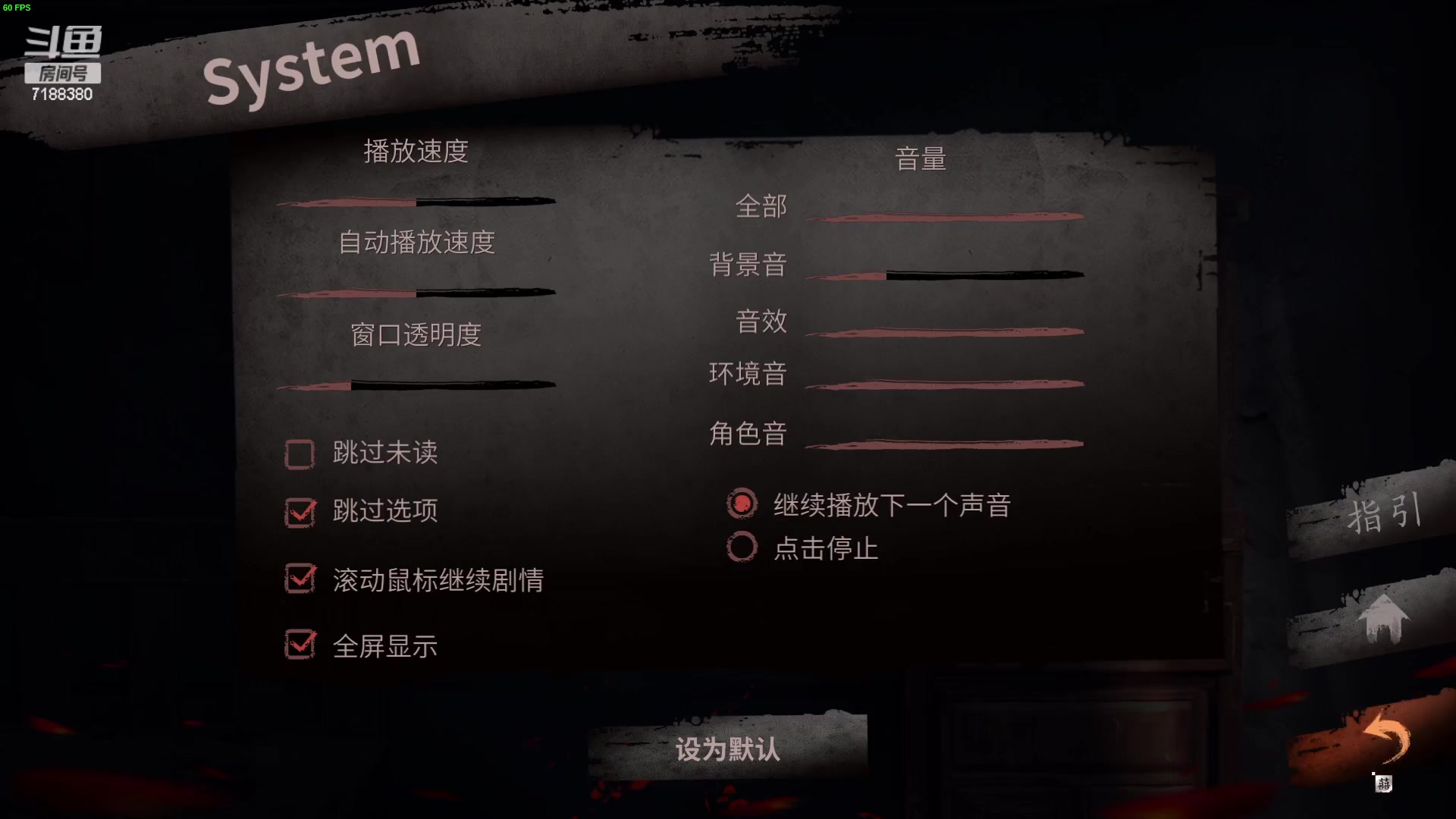 【2023-02-22 15点场】黑叔叔H：【黑叔叔】恐怖冒险主机游戏战