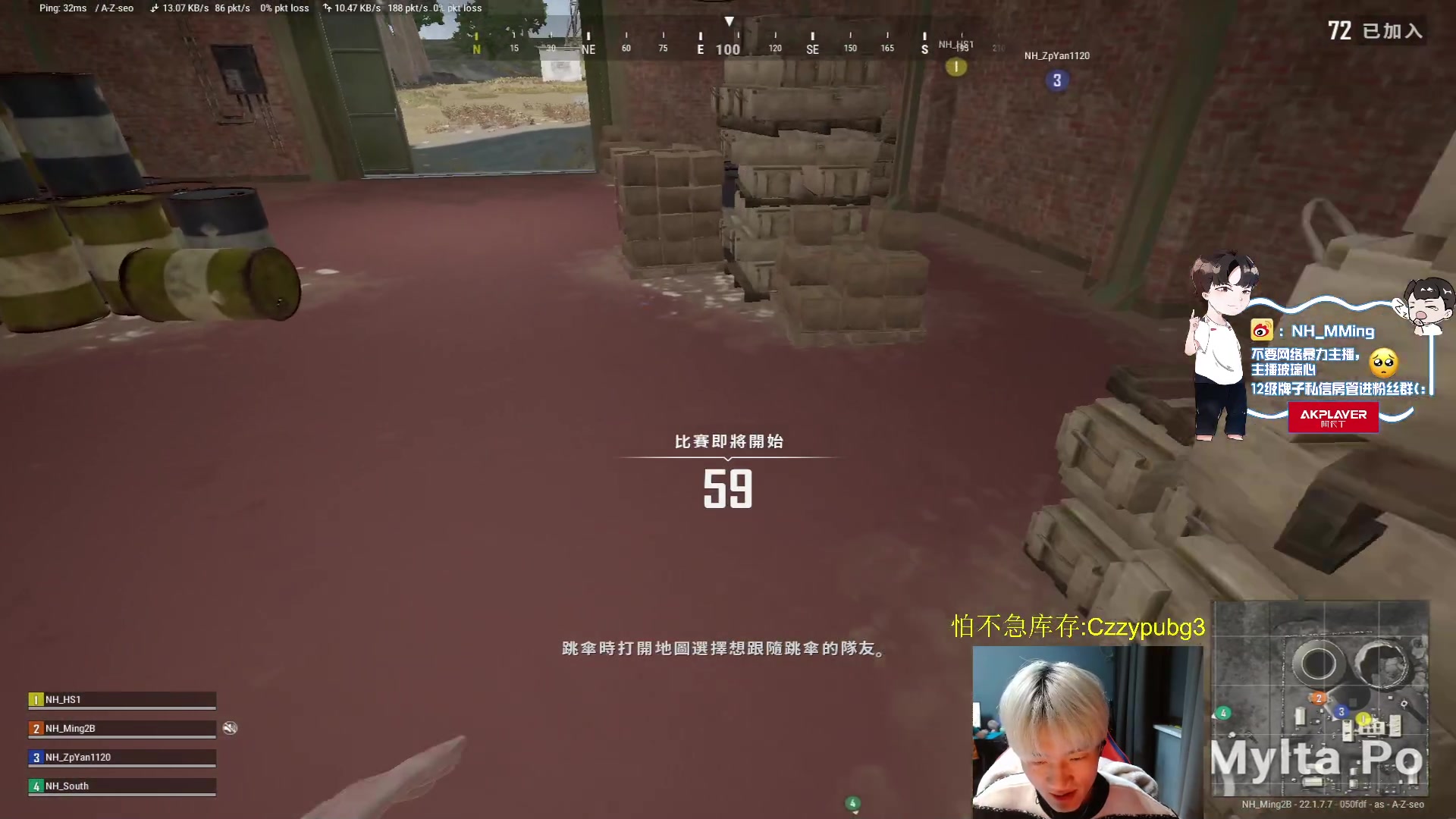 【2023-03-02 17点场】Newhappy明明：训练赛！努力努力努力！