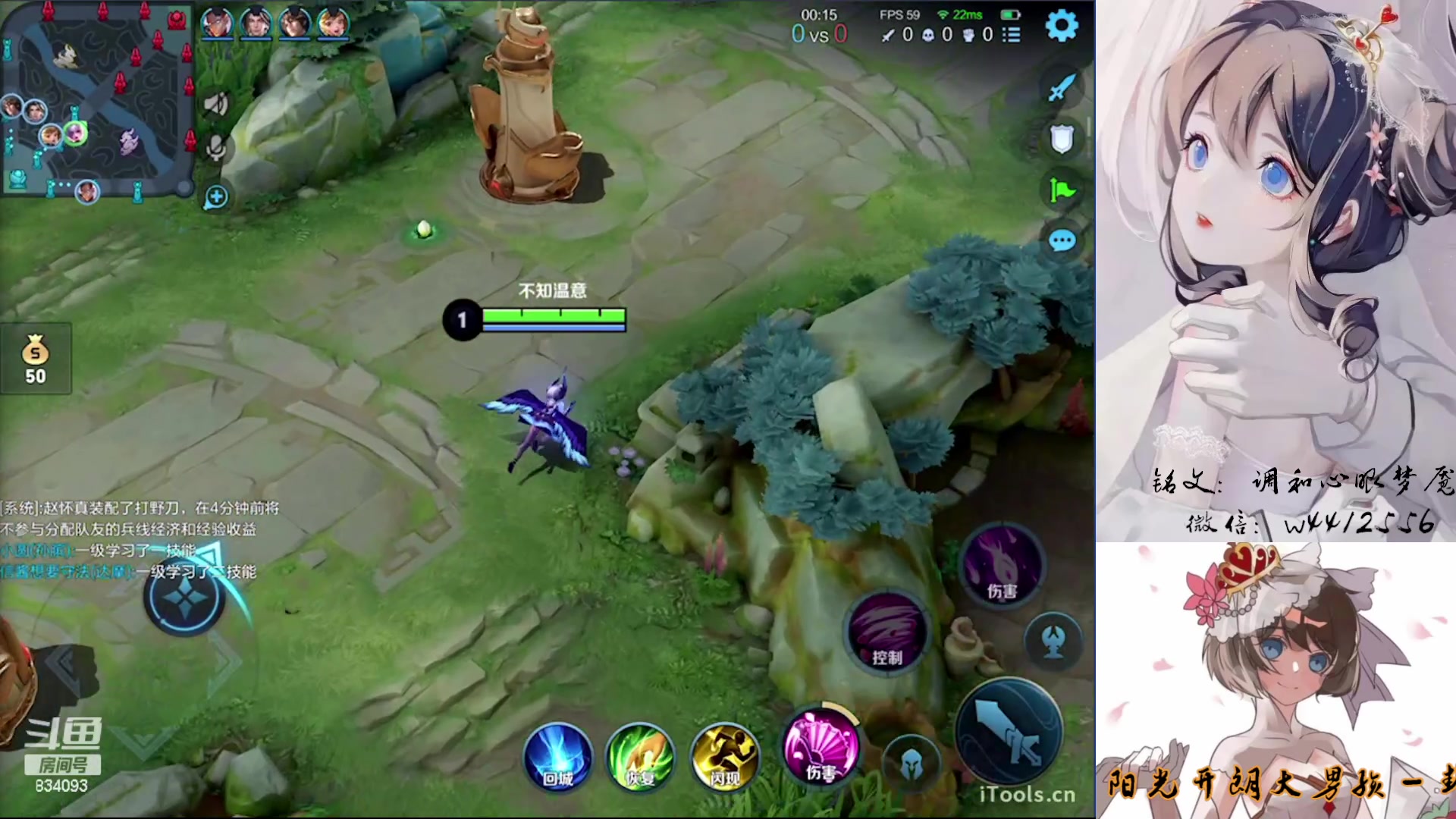 【2023-03-03 13点场】小飞Avery：国服小乔：小乔，昭君绝活