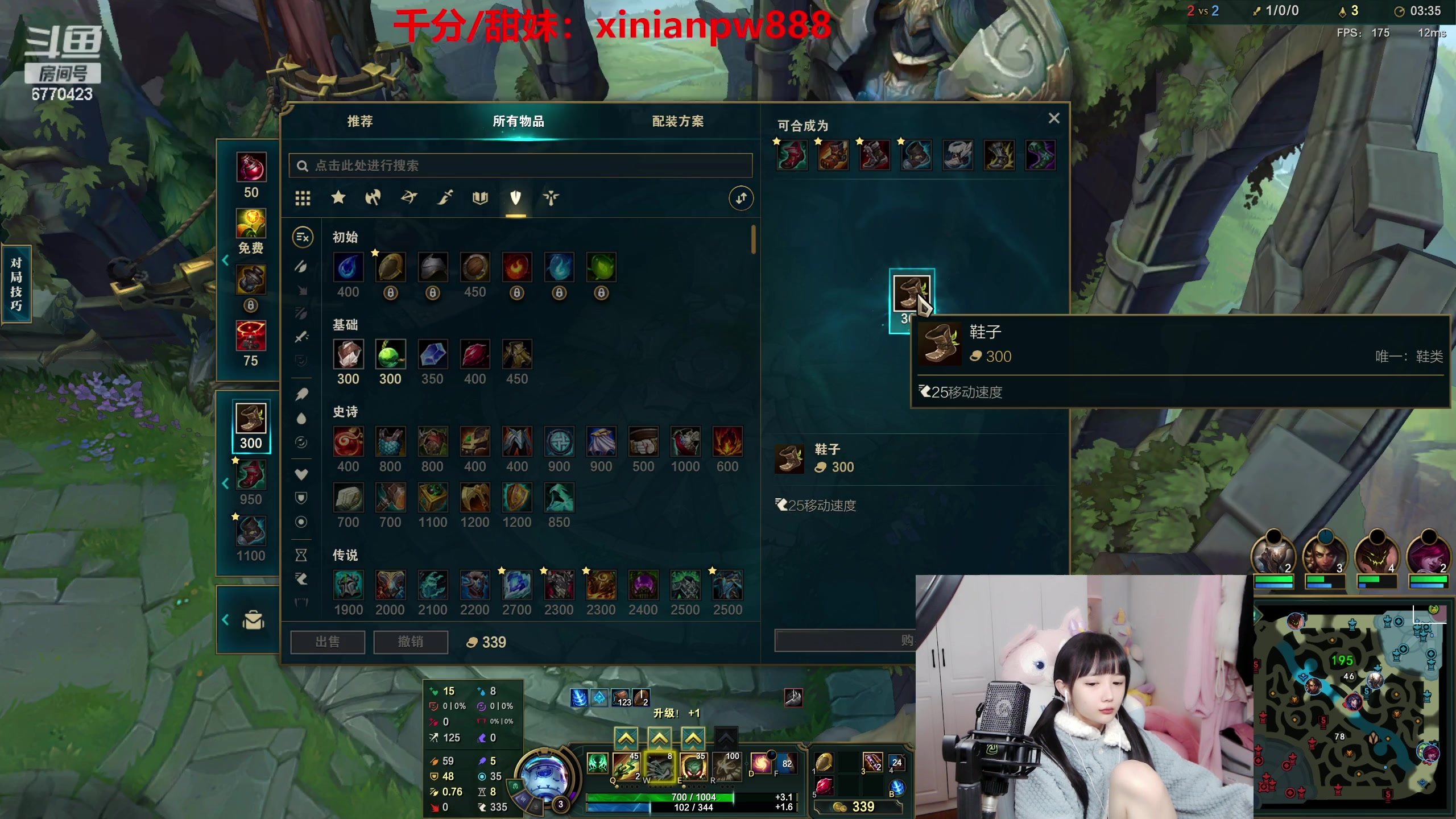 【2023-03-03 19点场】塔莉娅QAQ：甜心小塔来啦！