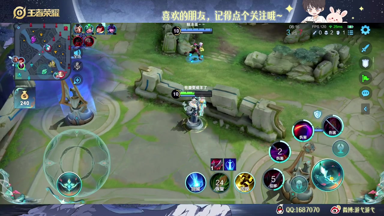 【2023-03-02 23点场】游弋：荣耀98星单排冲101星！！！