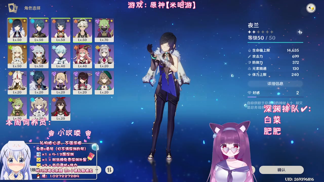 【2023-03-02 22点场】Corgi酱紫：粉丝牌深渊免费补星3颗呦