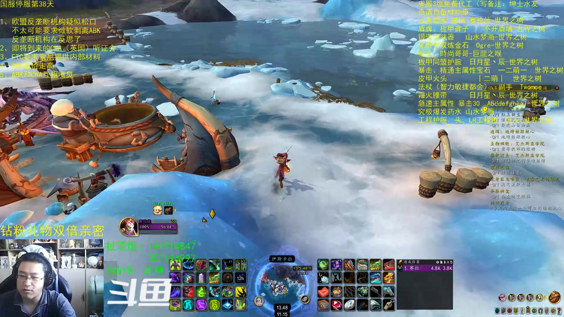 【2023-03-03 10点场】AC绅士向：话痨绅：暴雪重大利好？？