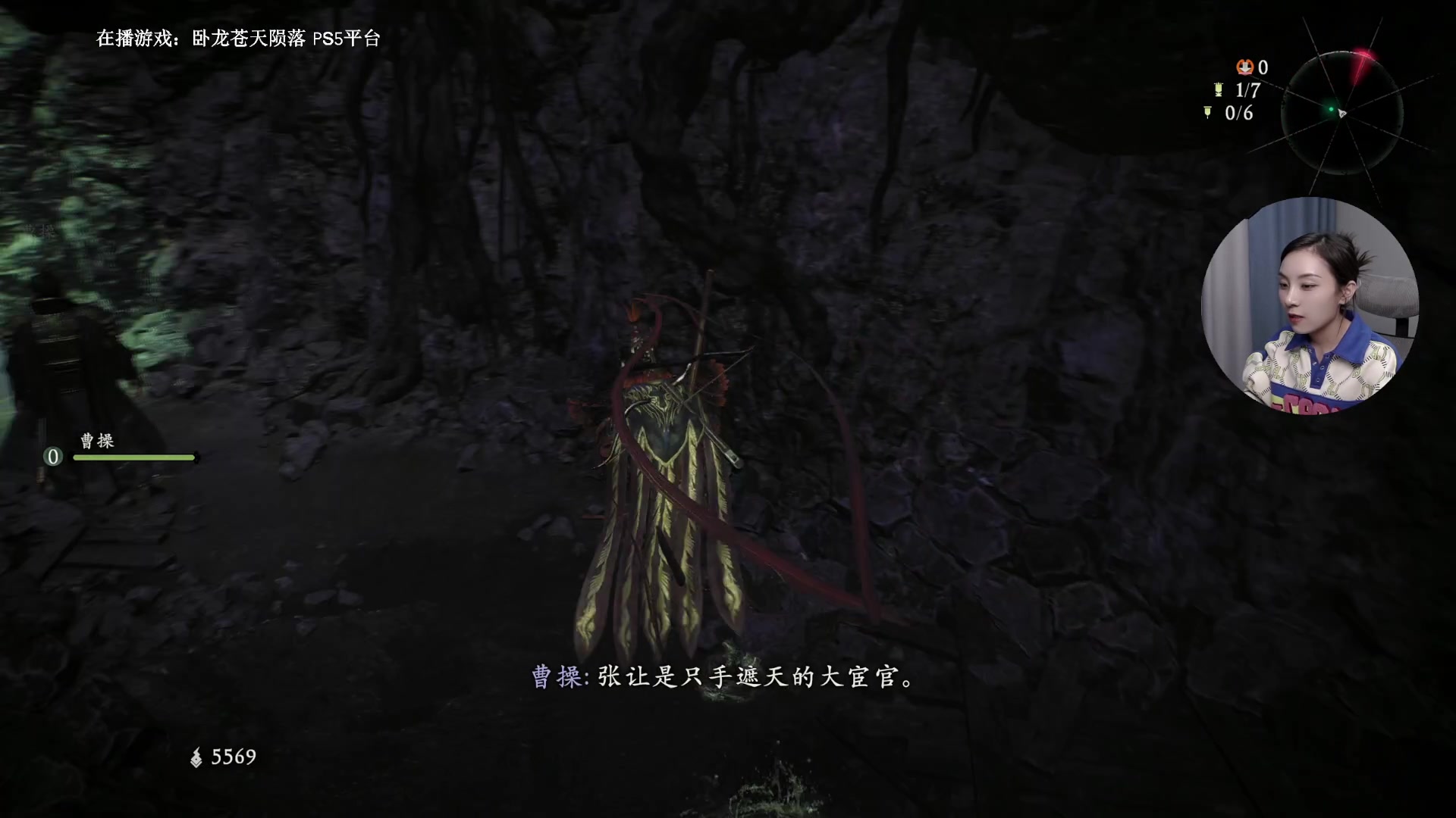 【2023-03-03 15点场】波波菜呀：PS5卧龙苍天陨落