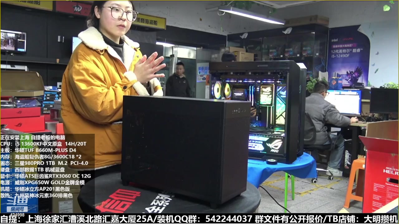 【2023-03-03 04点场】上海大明海：【大明攒机】4090顶级显卡装不停