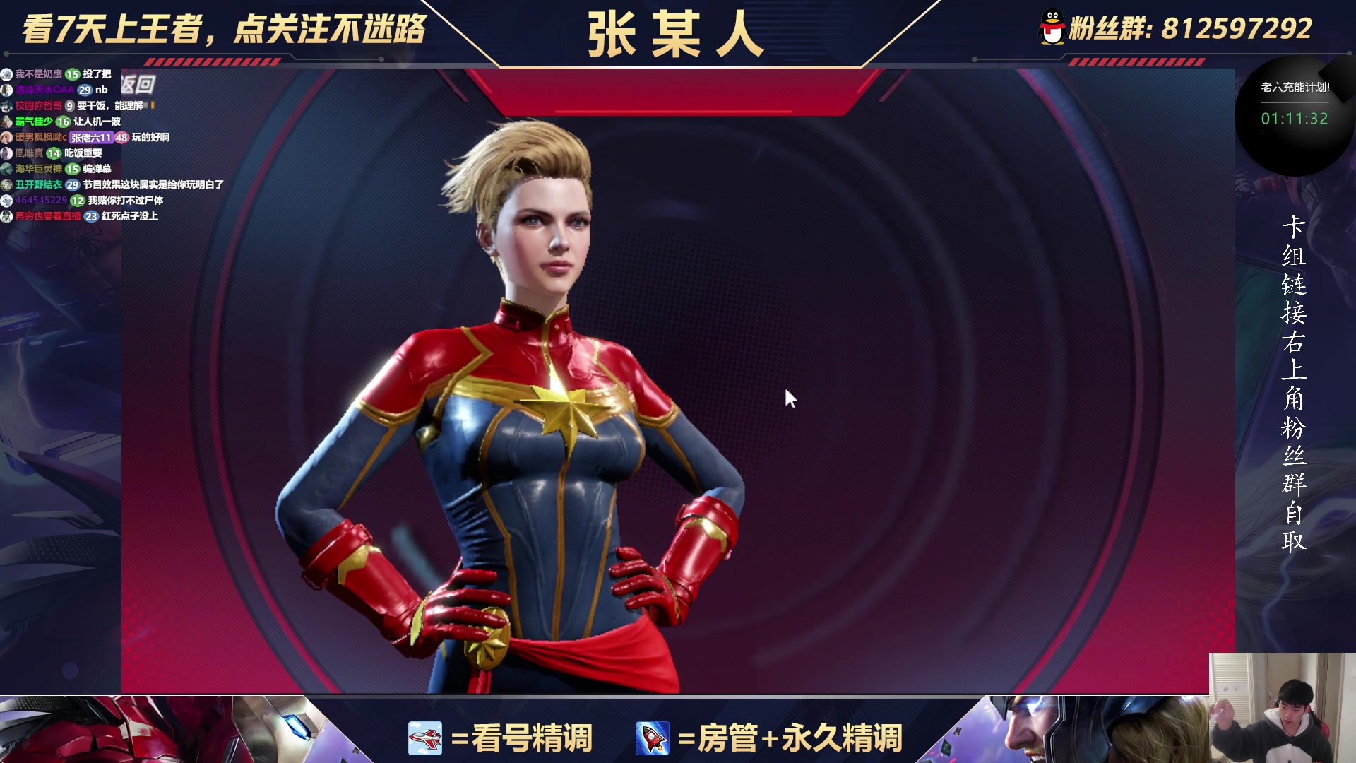 【2023-03-02 22点场】张某人o3o：还是赌扭曲的赛季