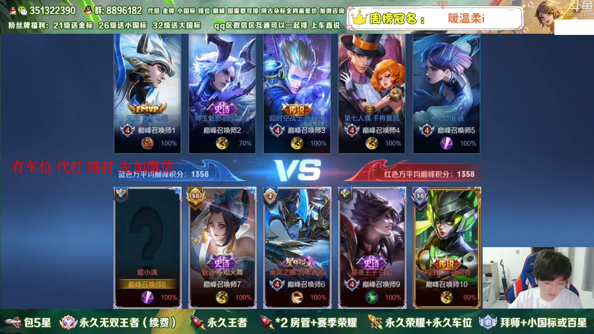 【2023-03-03 03点场】孤寂丶全能打野：【带粉】国1阿古朵2拖3,四区互通有车位