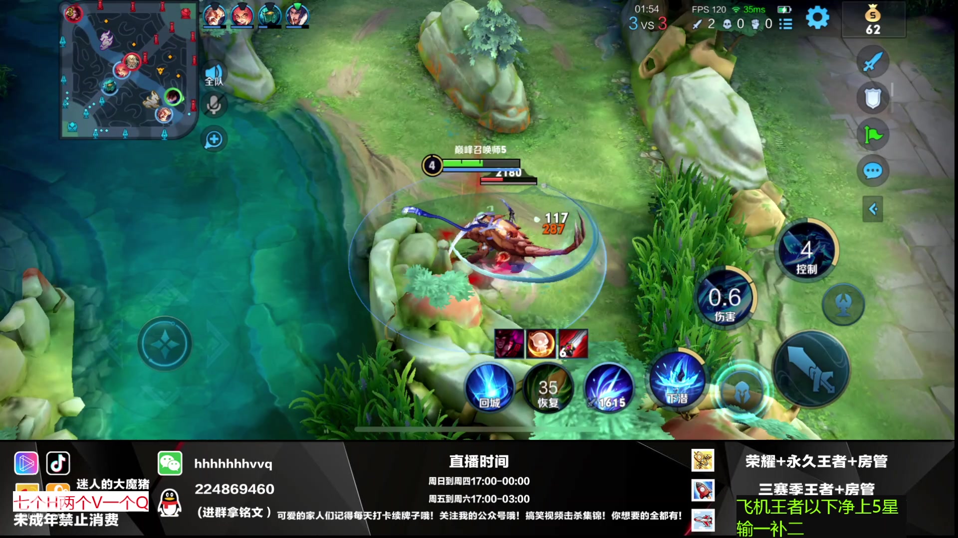 【2023-03-01 23点场】迷人的魔猪丶国服野王：魔猪：3.3号周五晚八点五周年xdm