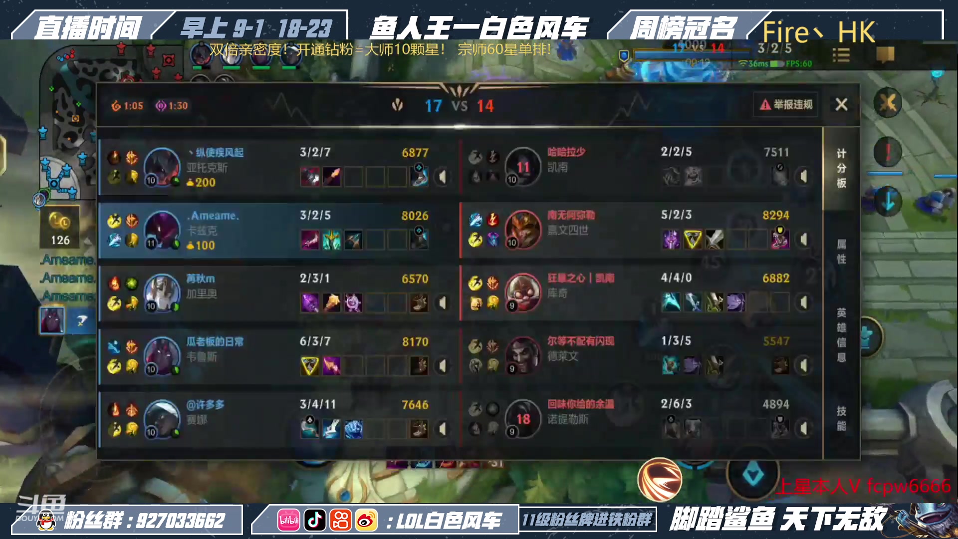 【2023-03-03 12点场】白色风车丶丶丶丶：国一小鱼人！峡谷第二！T1打野鱼人教学！