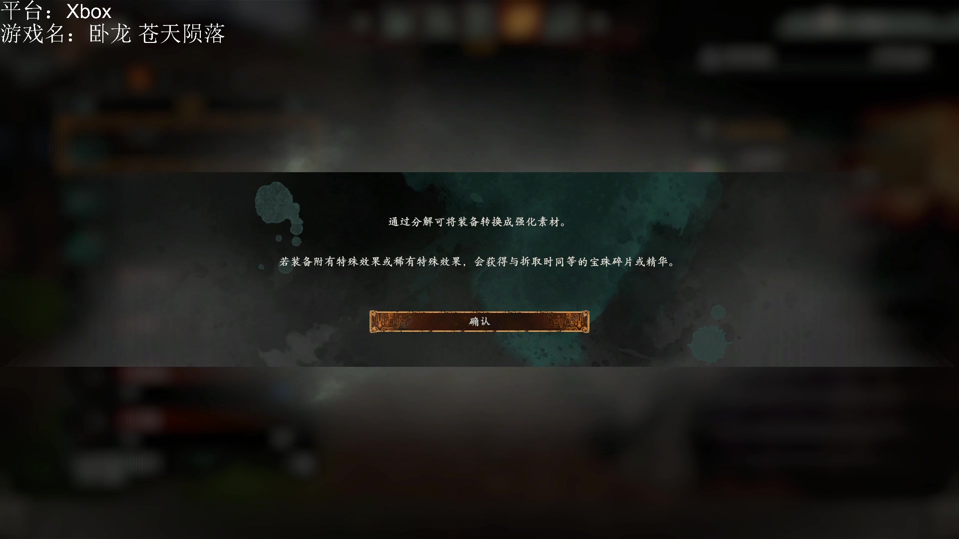 【2023-03-03 20点场】暴走的银剑君丶：银剑君：卧龙苍天陨落首发！`