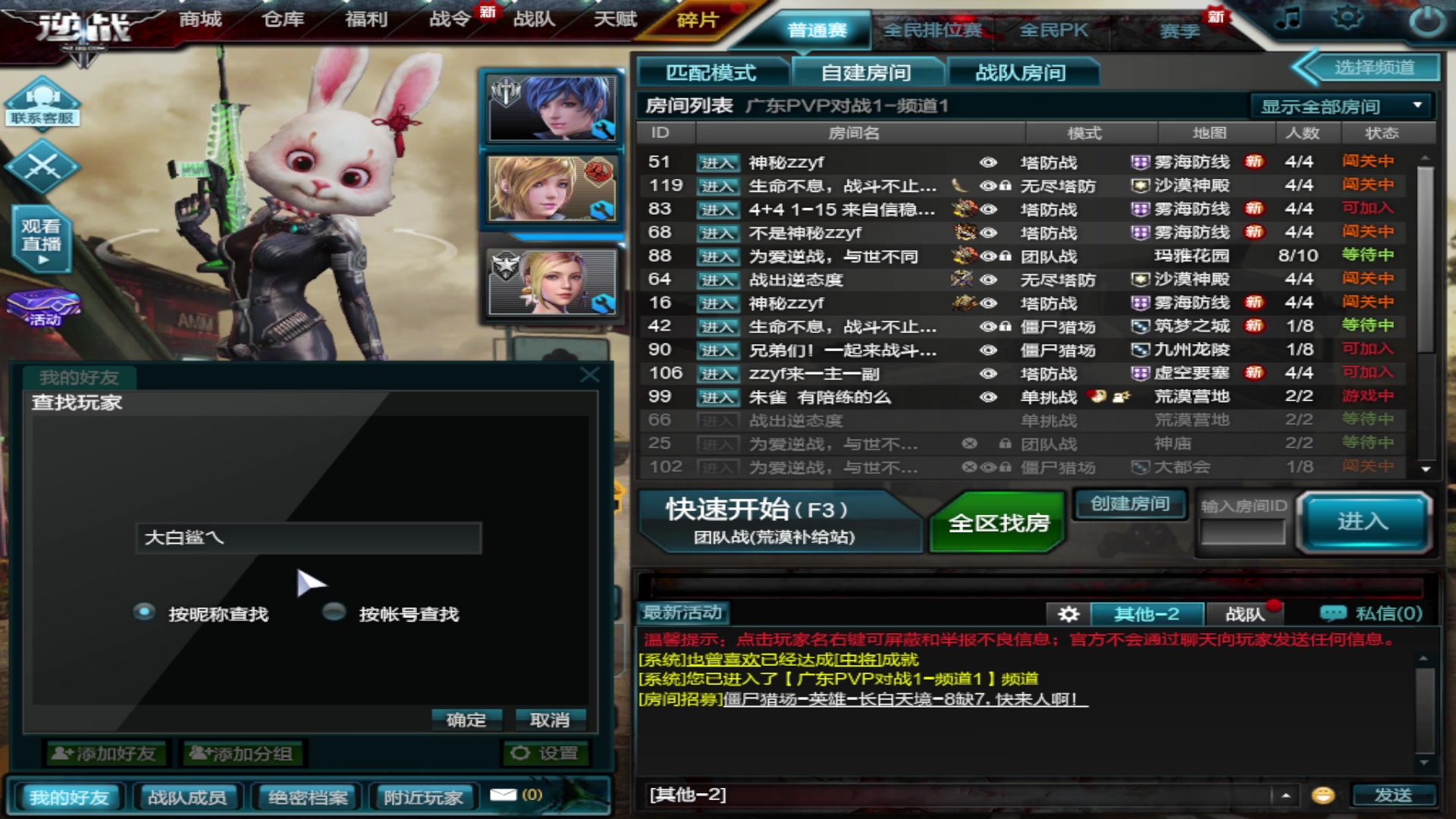 【2023-03-03 03点场】PE丶小年：玩会。。。。。。。。。。。。。。。。。