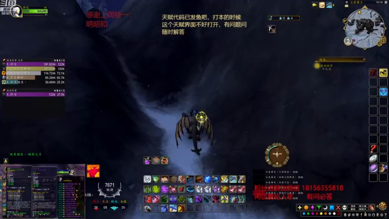 【2023-03-03 00点场】许言0407：许老板：恶魔猎手大秘境