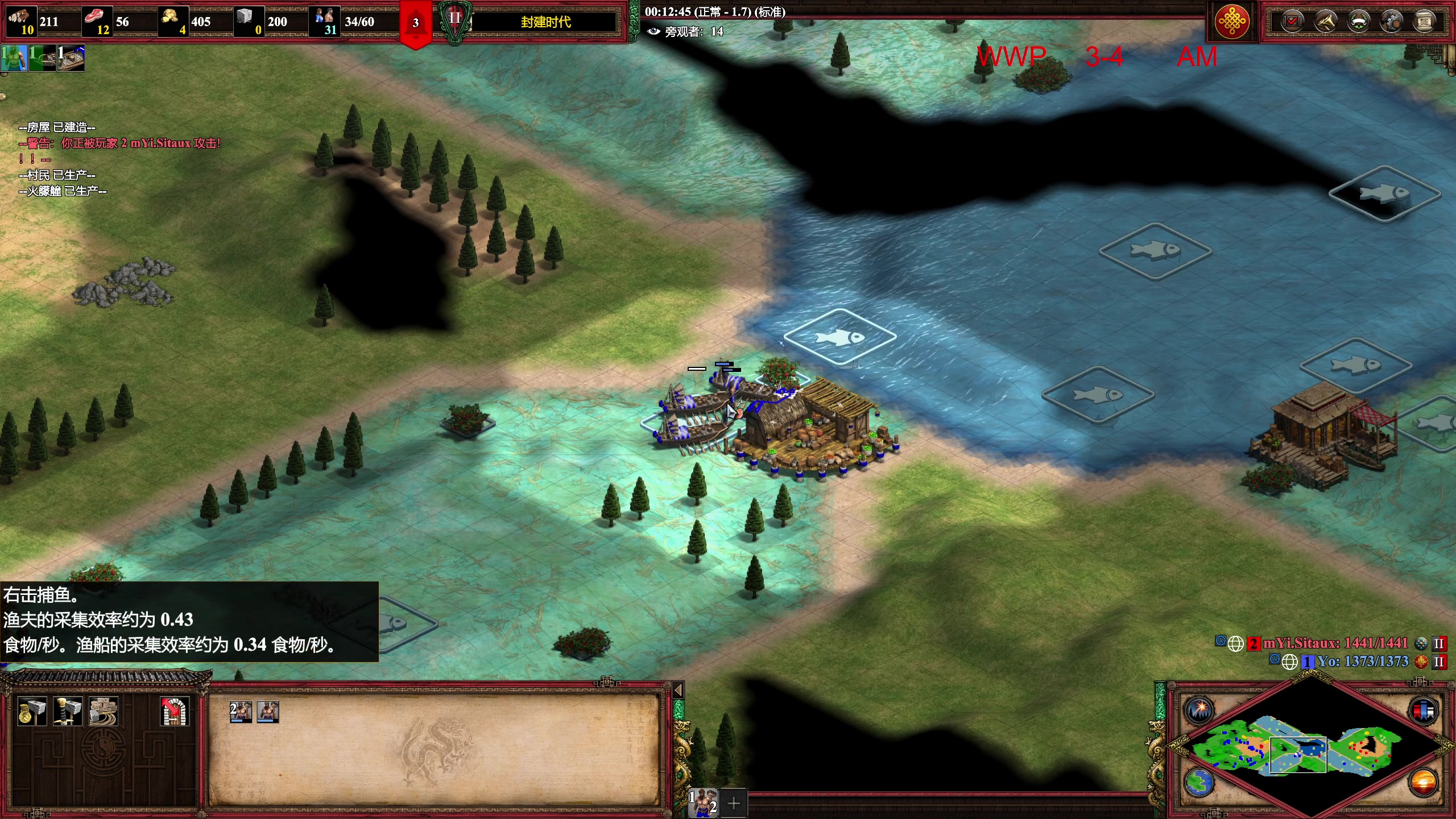 【2023-03-03 04点场】帝国时代猜火车Yo：今晚12点 捉蛋杯