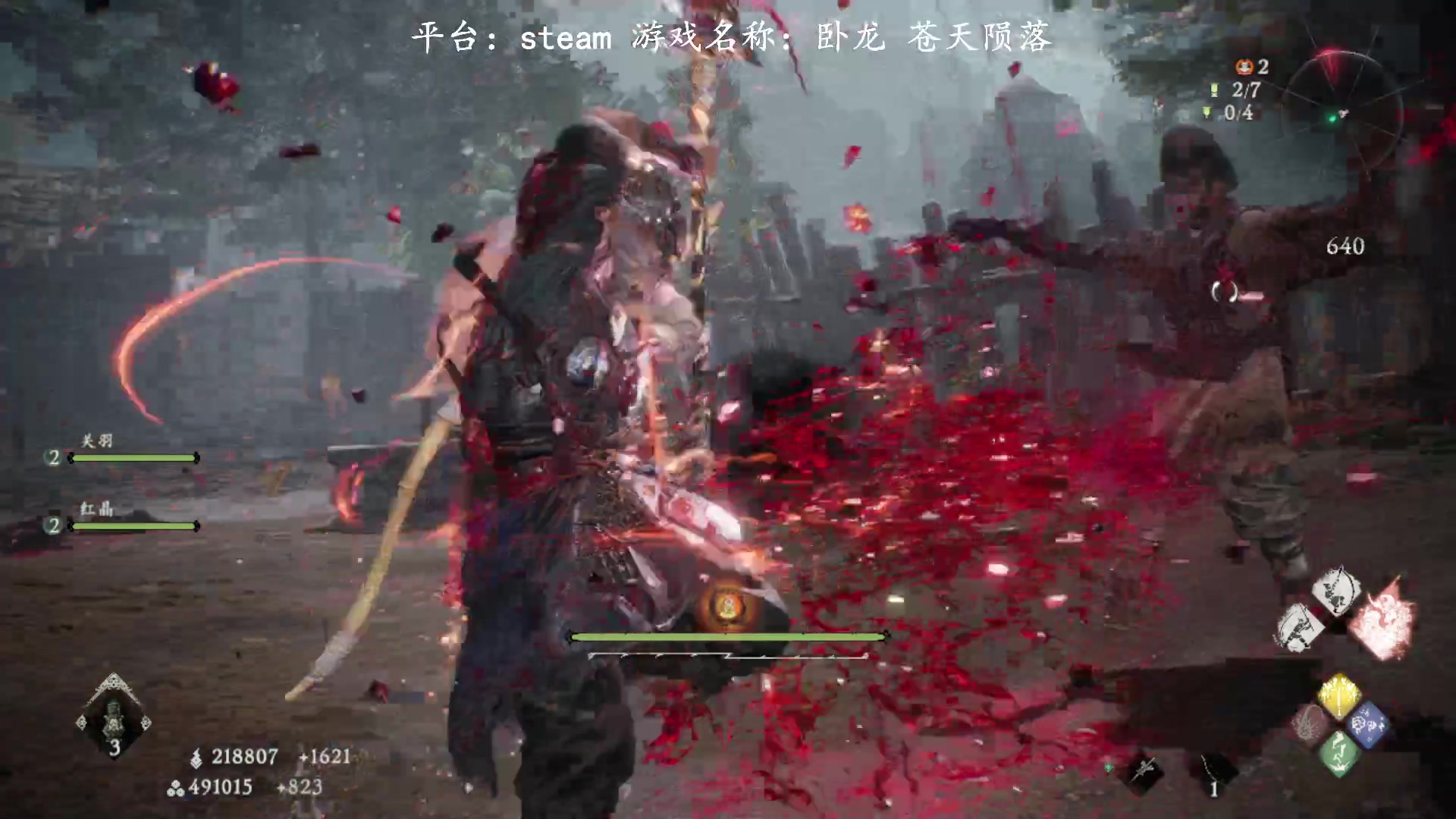 【2023-03-03 14点场】琼斯小卫：《卧龙 苍天陨落》首通大结局-