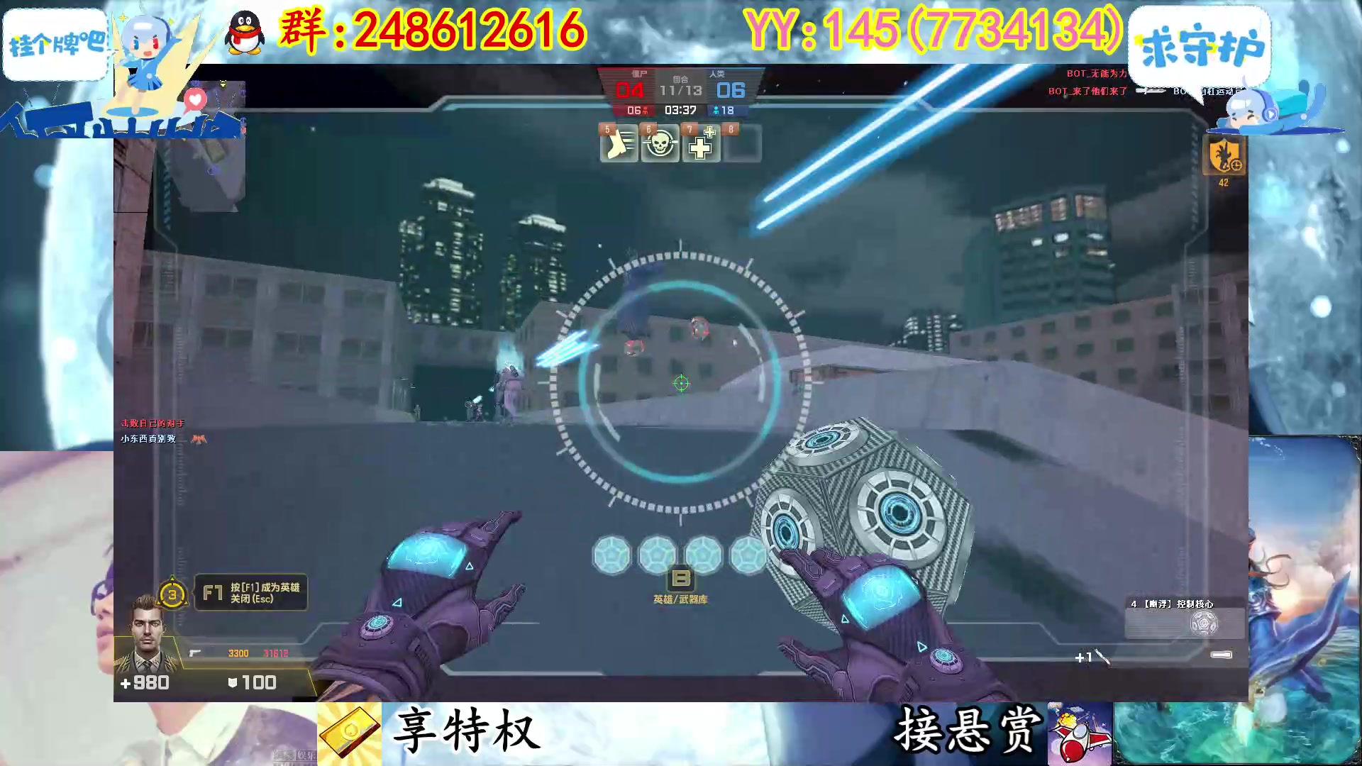【2023-03-03 01点场】寻丶龙绝：【牵寻】碎片要过期了，别忘了换哈。