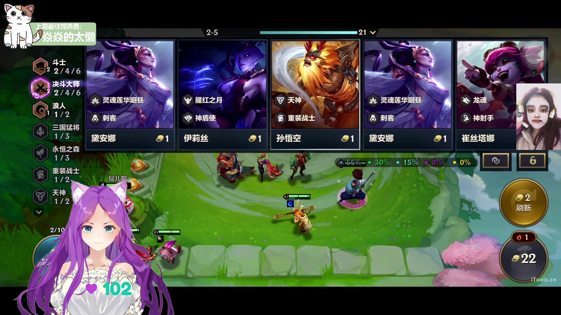 【2023-03-01 23点场】芝士味的韫儿：你说紫色很有韫味~