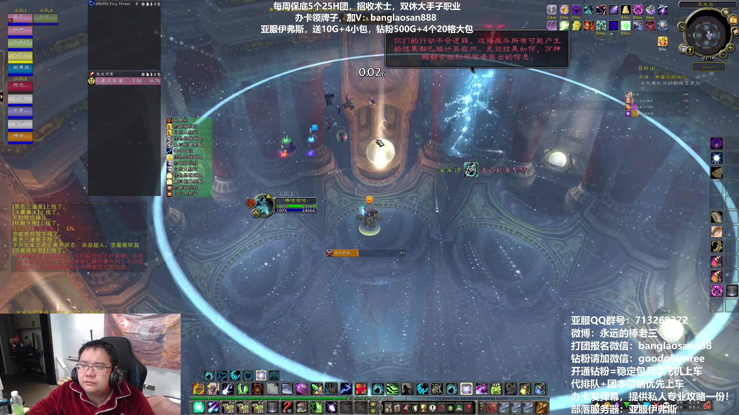 【2023-03-02 21点场】棒老三：流浪国服2！