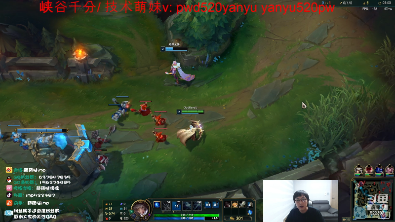 【英雄联盟】impOUO的精彩时刻 20230303 12点场