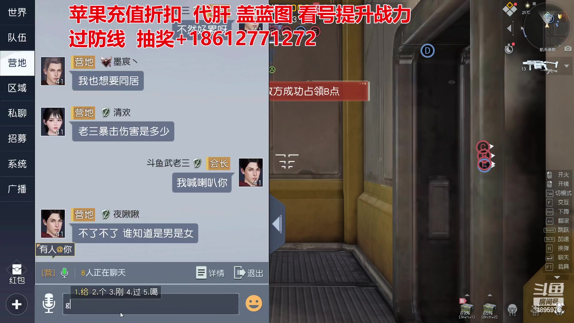 【2023-03-03 11点场】武老三丶：金装攻略 提战力 赚金带过防线