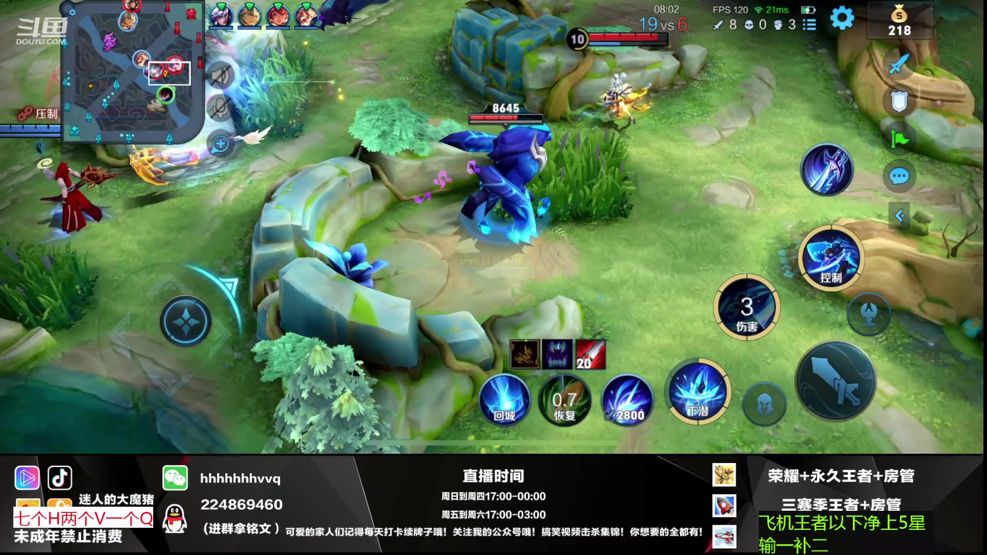 【2023-03-01 21点场】迷人的魔猪丶国服野王：魔猪：3.3号周五晚八点五周年xdm