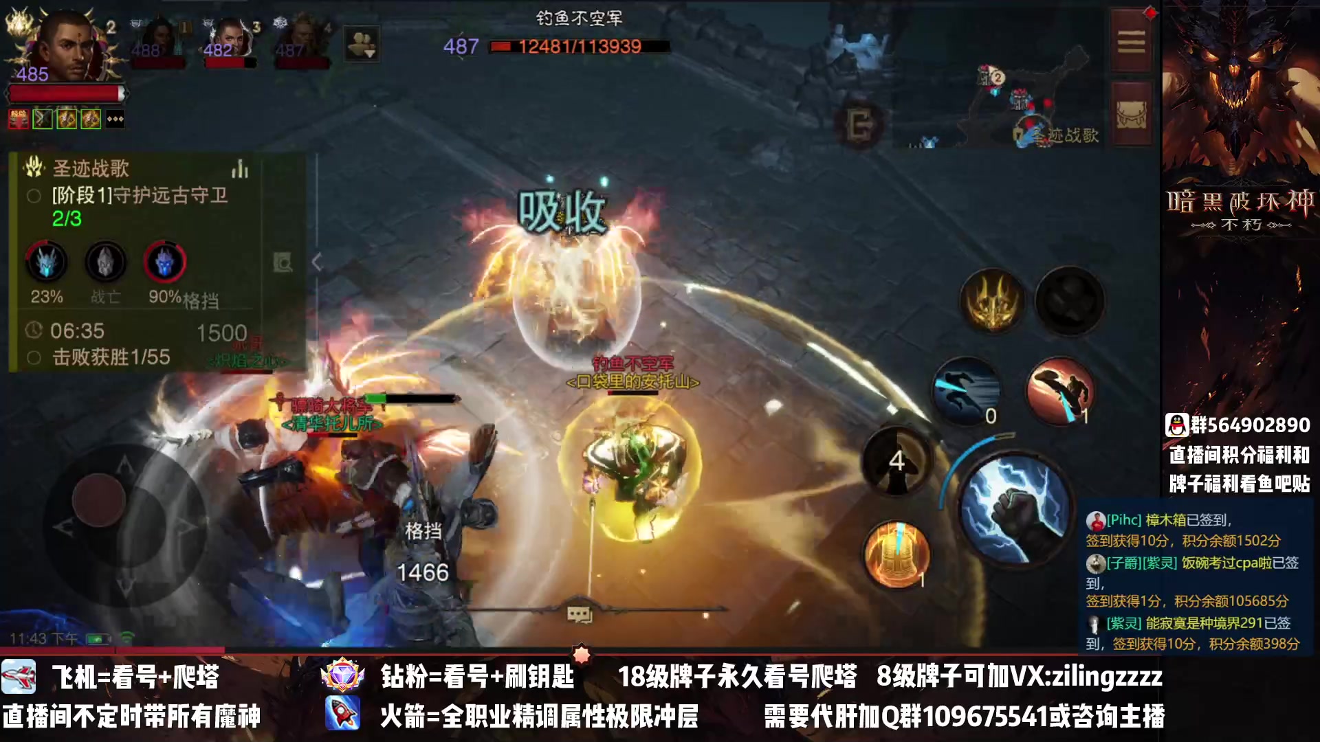 【2023-03-02 23点场】紫灵z：紫灵：没BUFF也打打战场